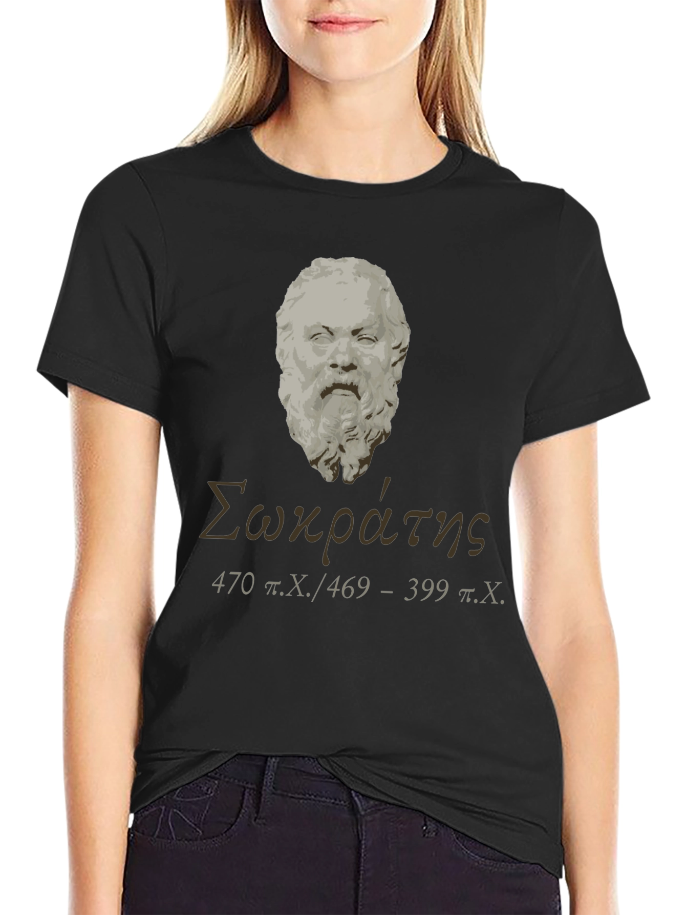 Socrates T-Shirt - Philosopher Tee