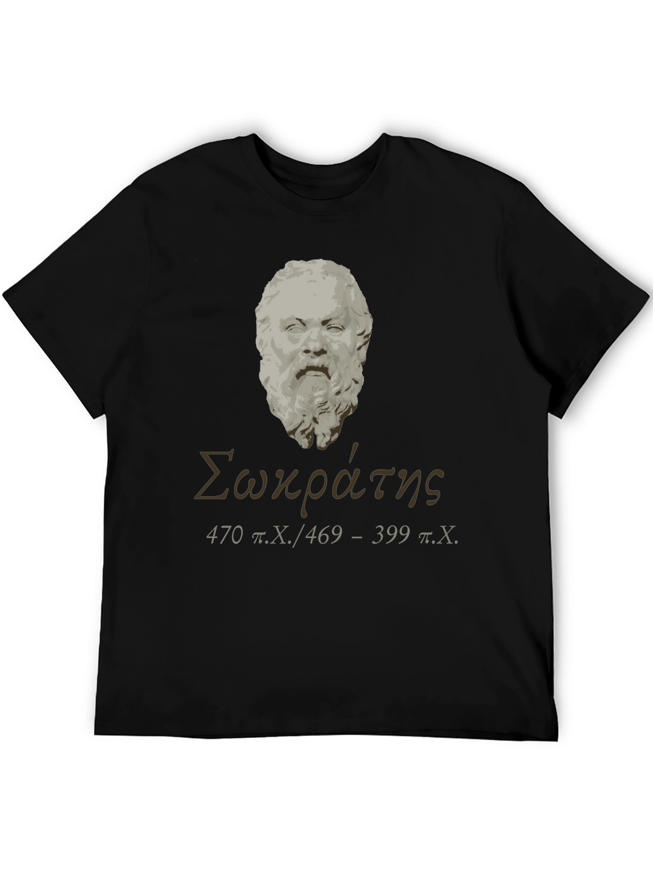 Socrates T-Shirt - Philosopher Tee