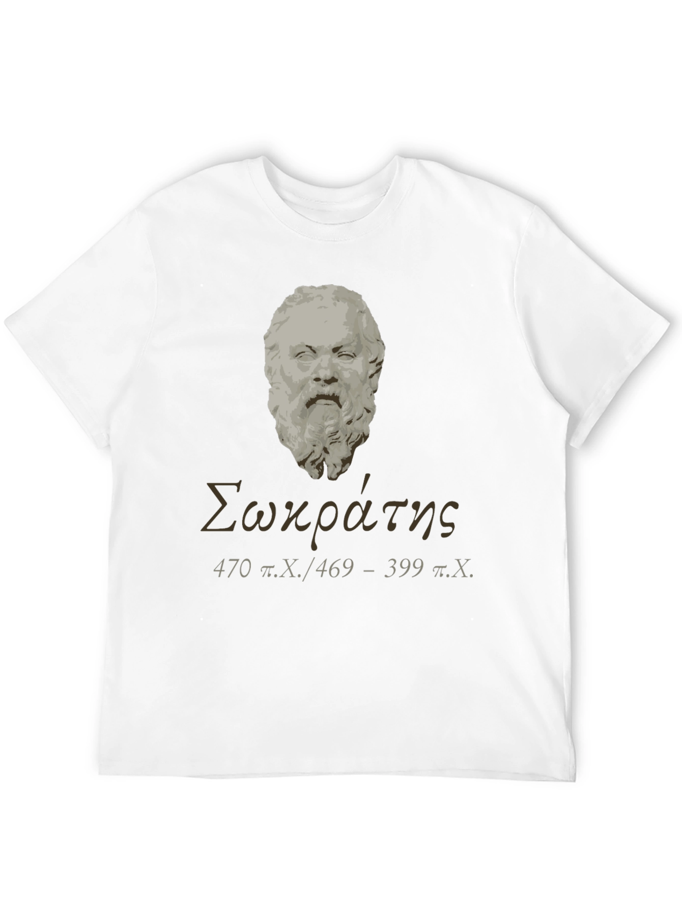 Socrates T-Shirt - Philosopher Tee