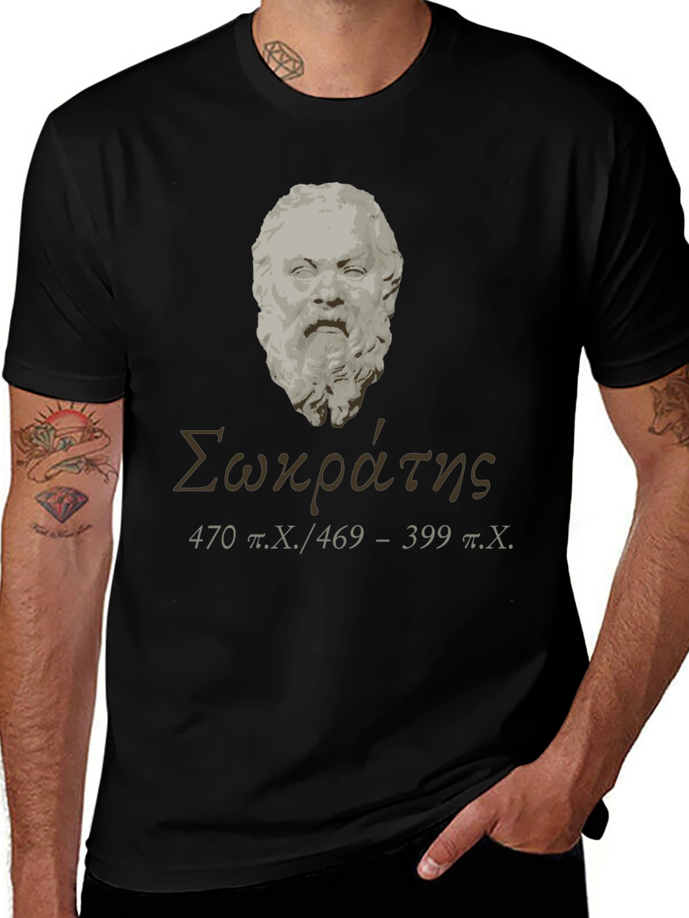 Socrates T-Shirt - Philosopher Tee