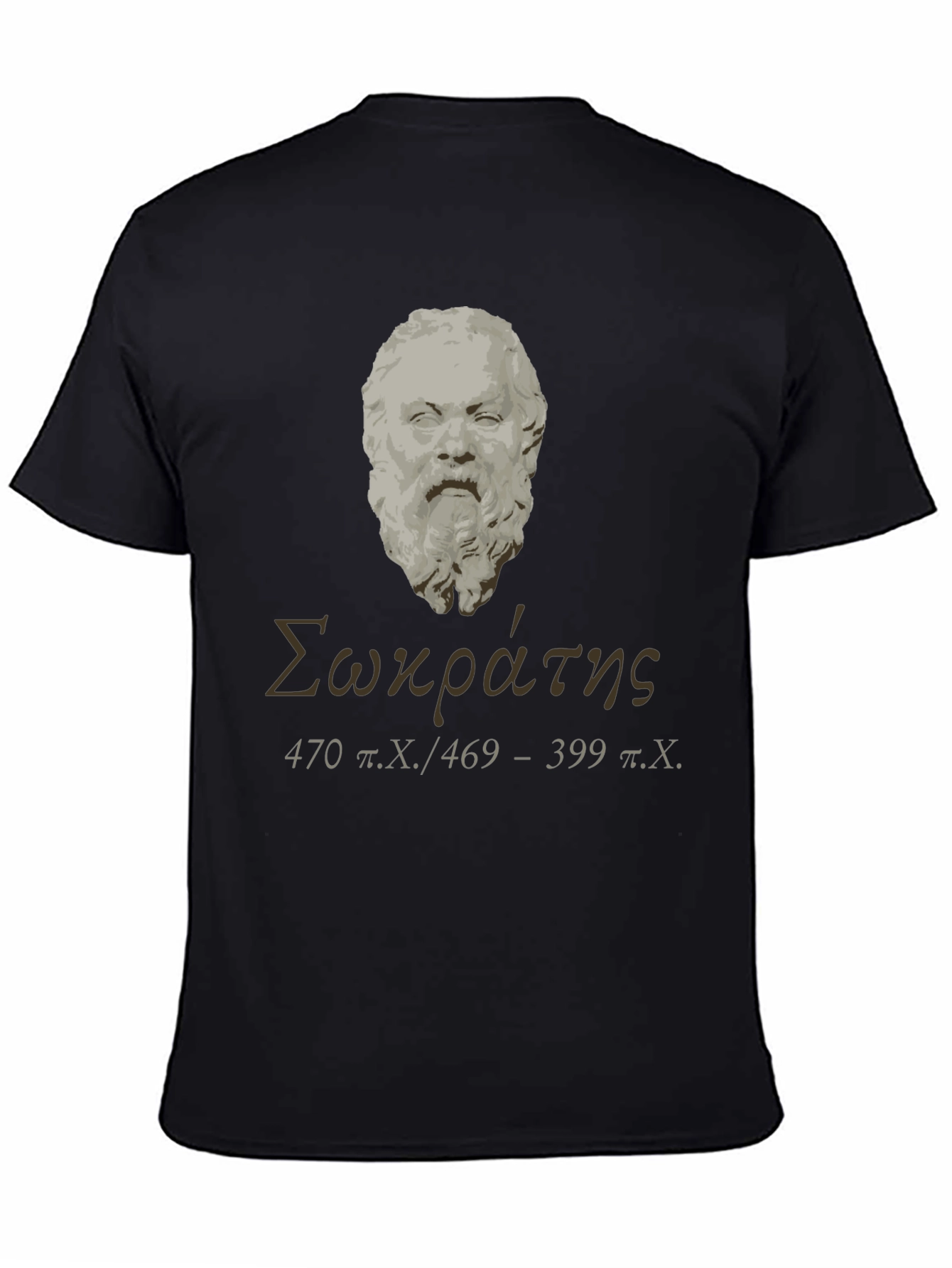 Socrates T-Shirt - Philosopher Tee