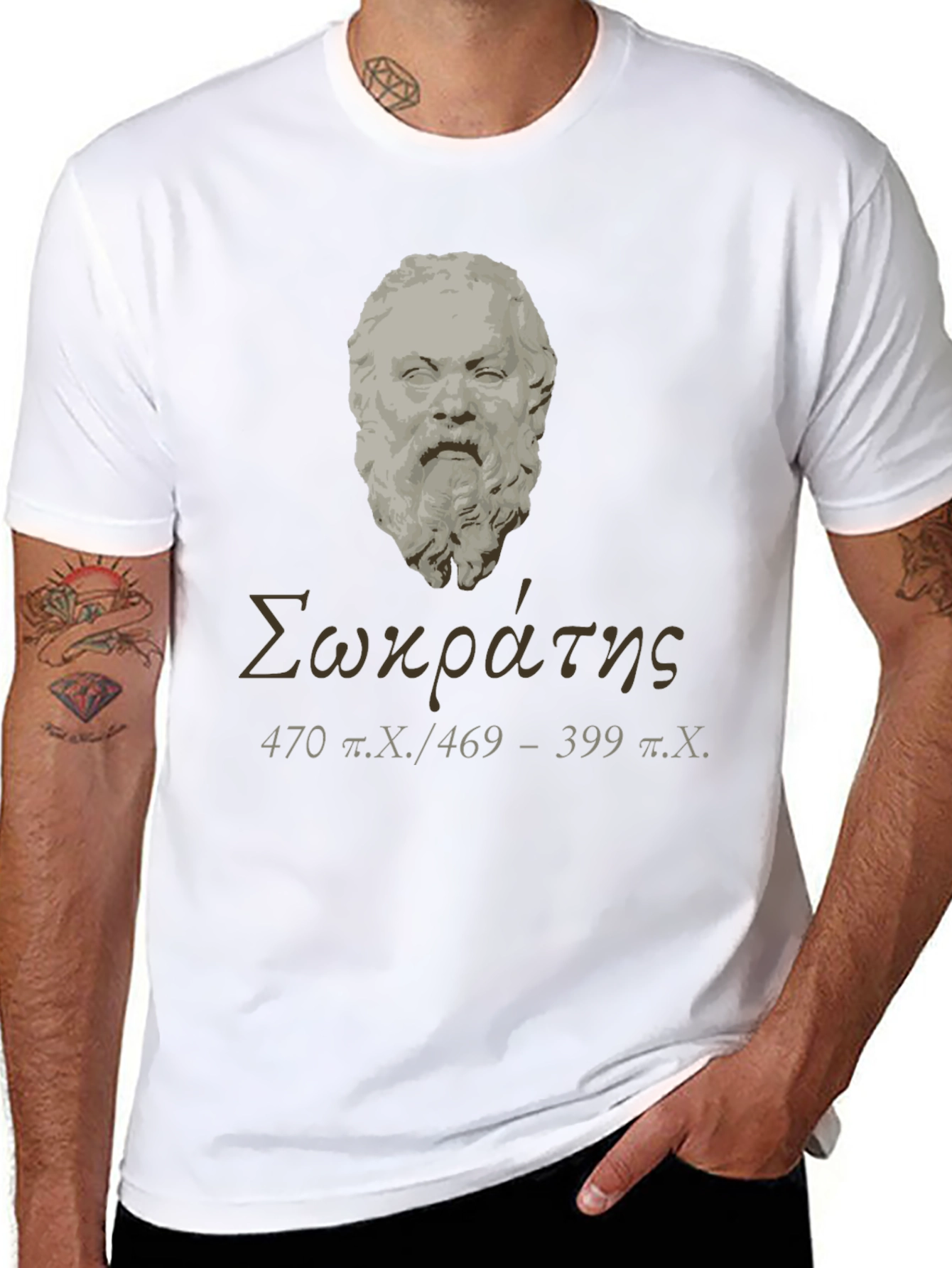 Socrates T-Shirt - Philosopher Tee