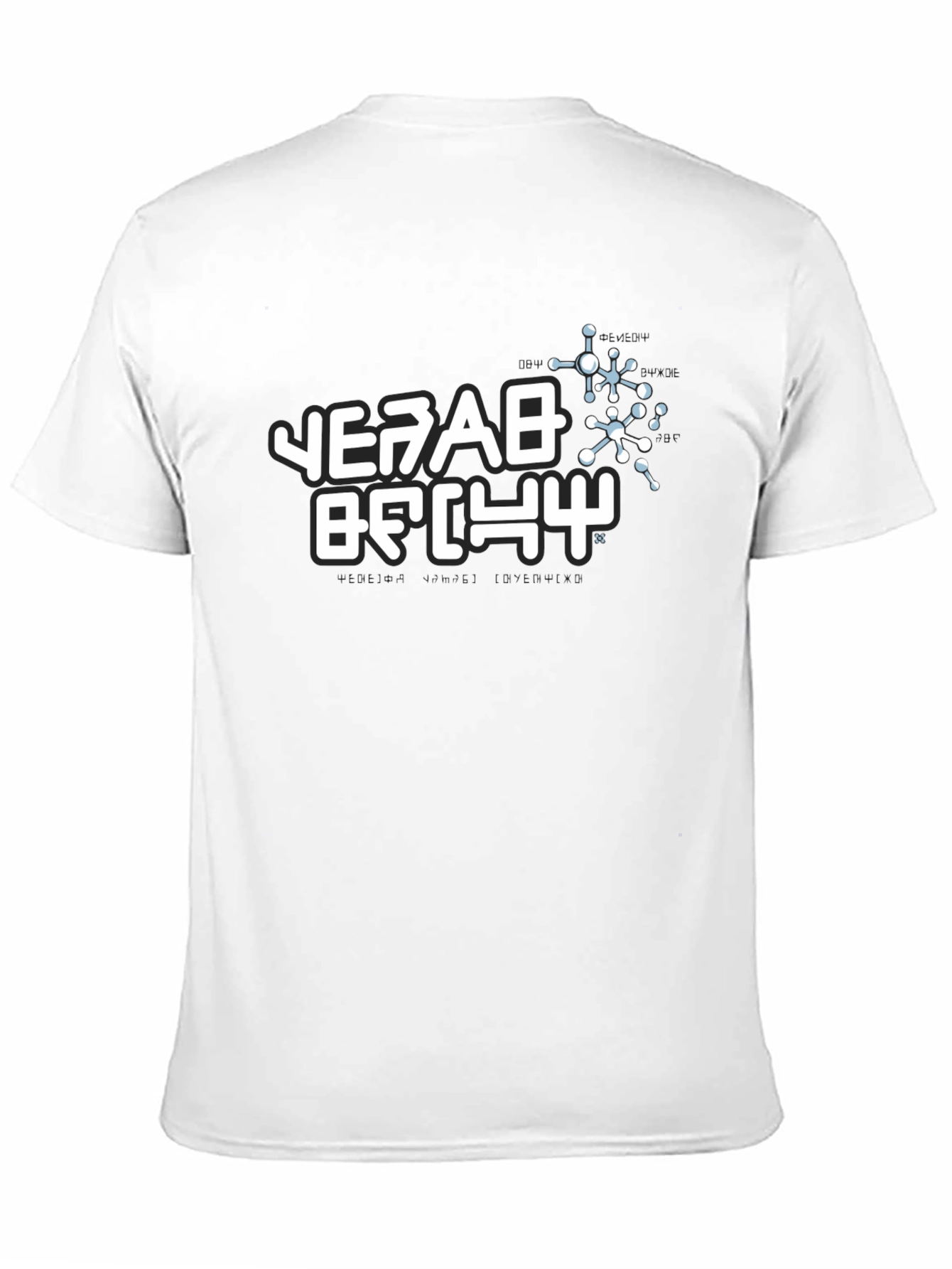 Unique Black T-Shirt with White Alien Text Design