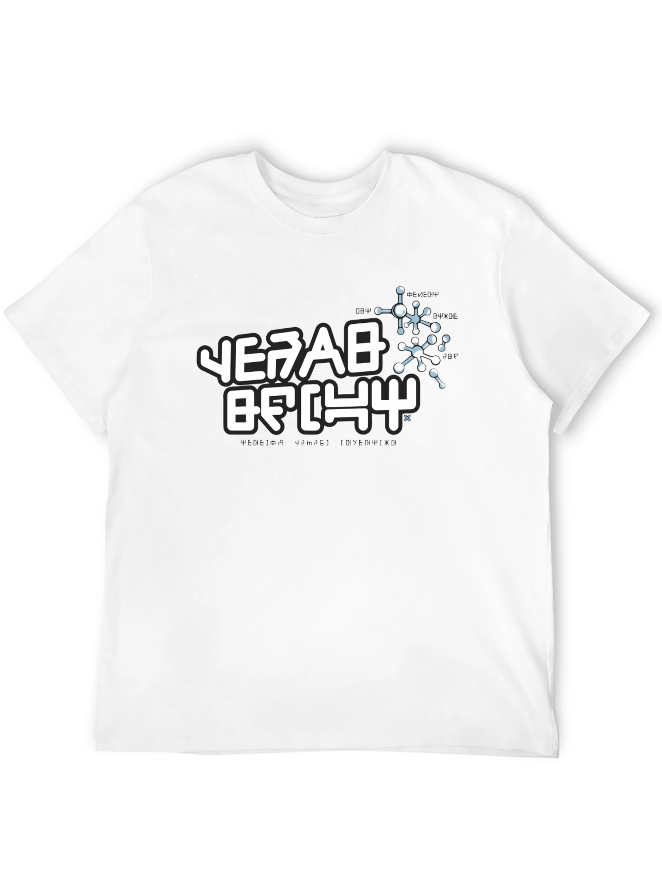 Unique Black T-Shirt with White Alien Text Design