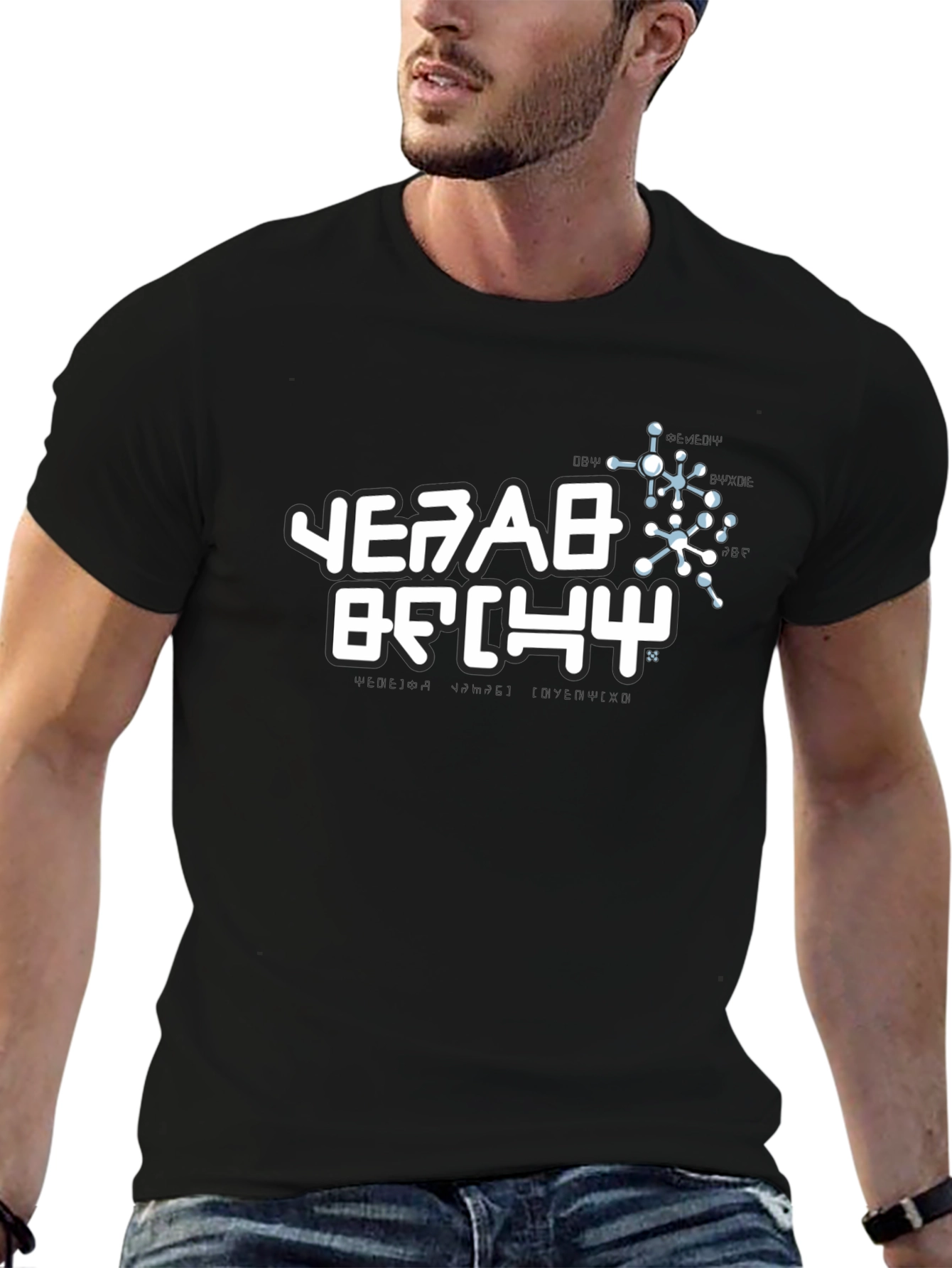 Unique Black T-Shirt with White Alien Text Design