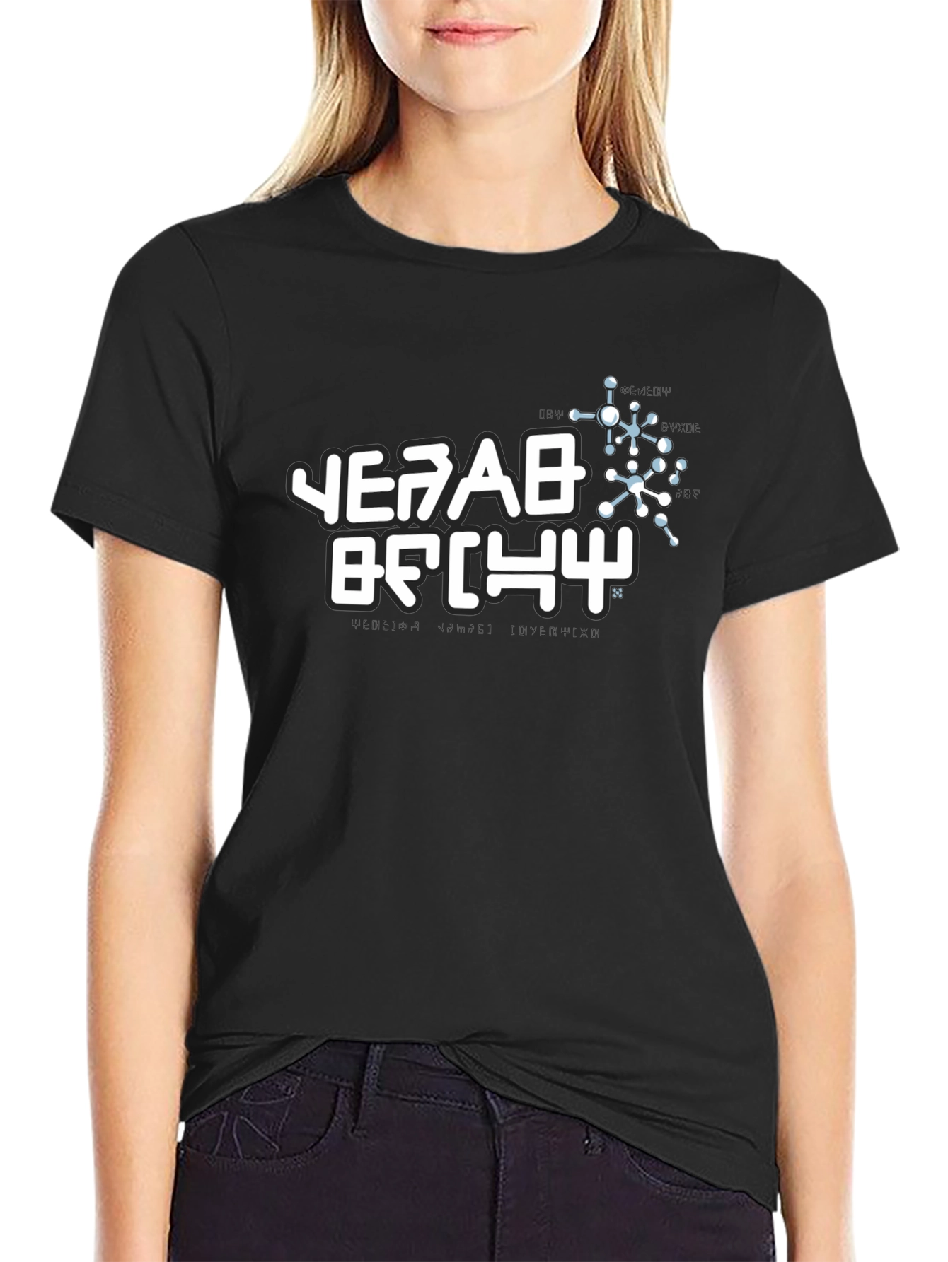 Unique Black T-Shirt with White Alien Text Design