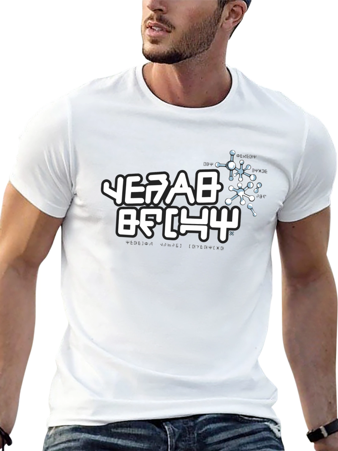 Unique Black T-Shirt with White Alien Text Design