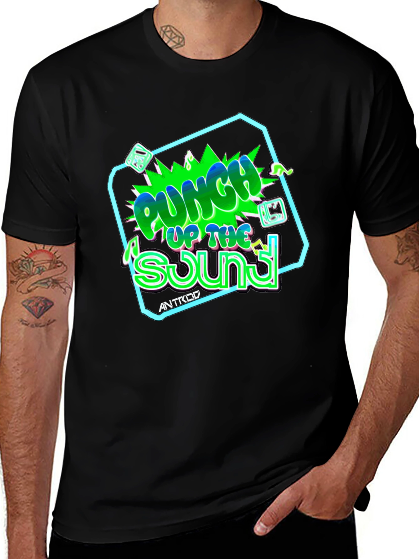 Punch Up The Sound Graphic T-Shirt