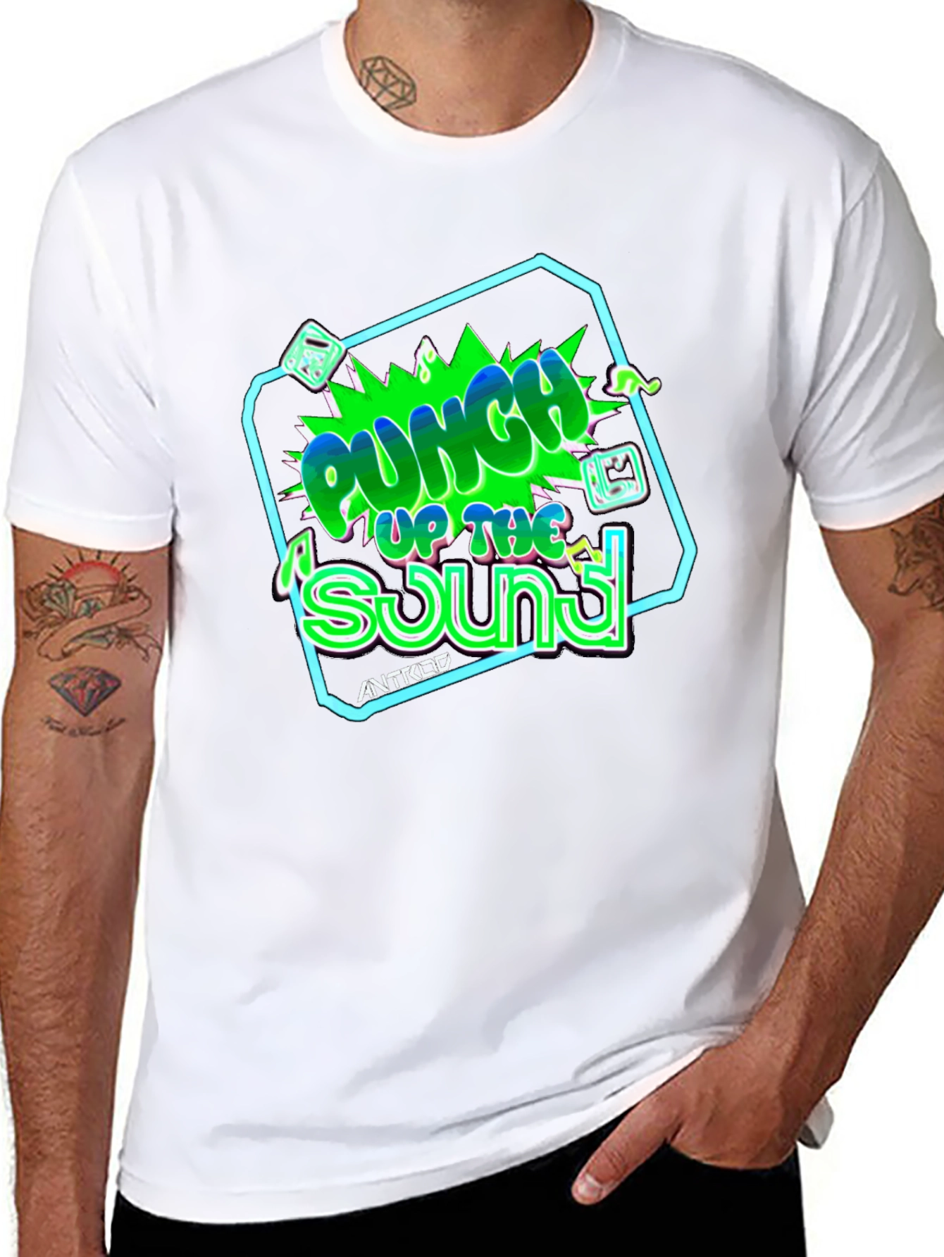 Punch Up The Sound Graphic T-Shirt