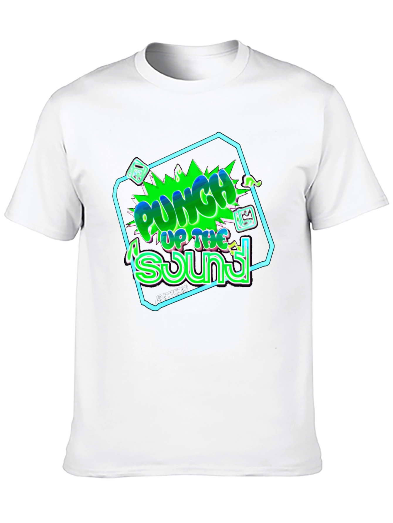 Punch Up The Sound Graphic T-Shirt