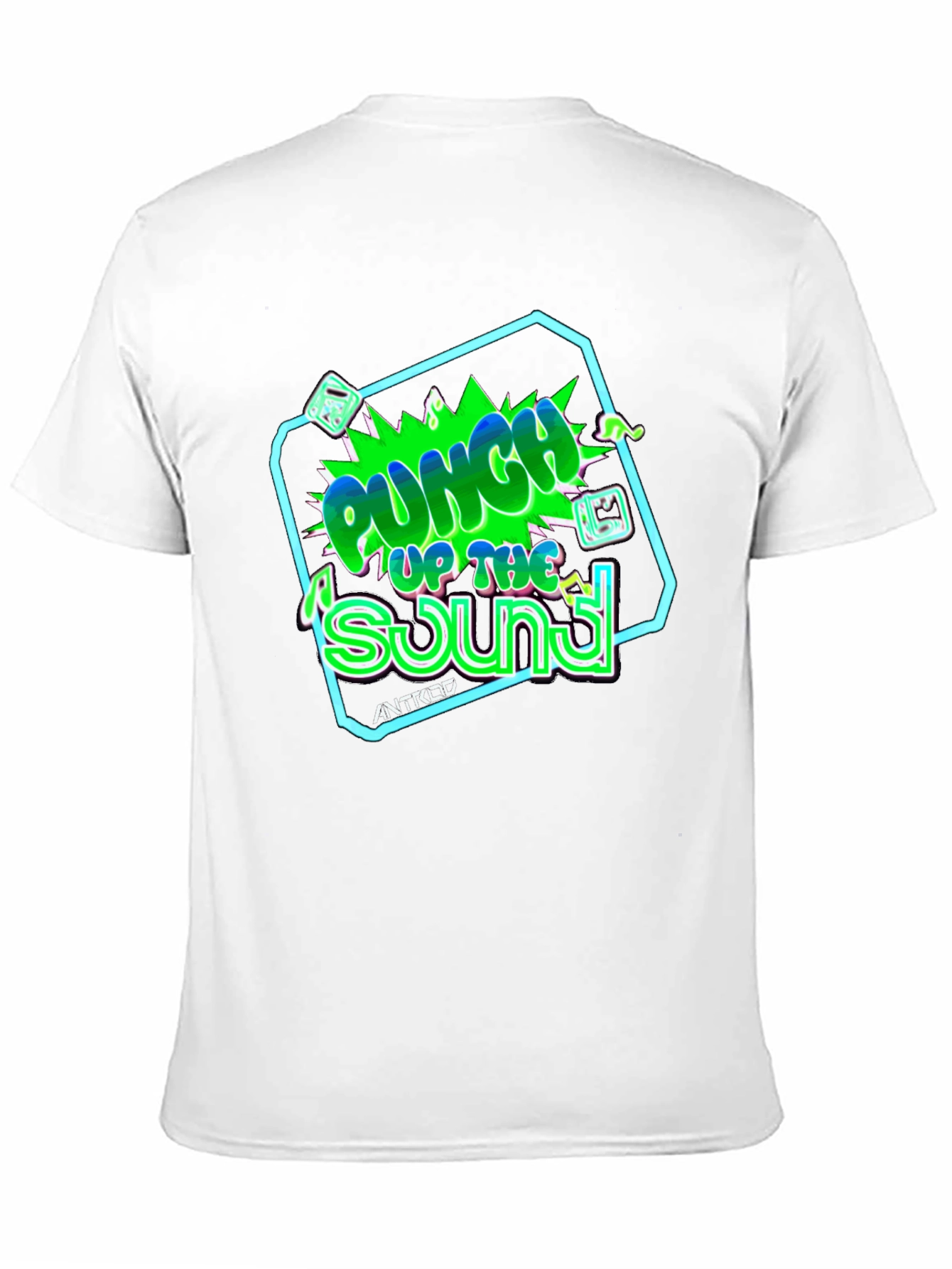 Punch Up The Sound Graphic T-Shirt