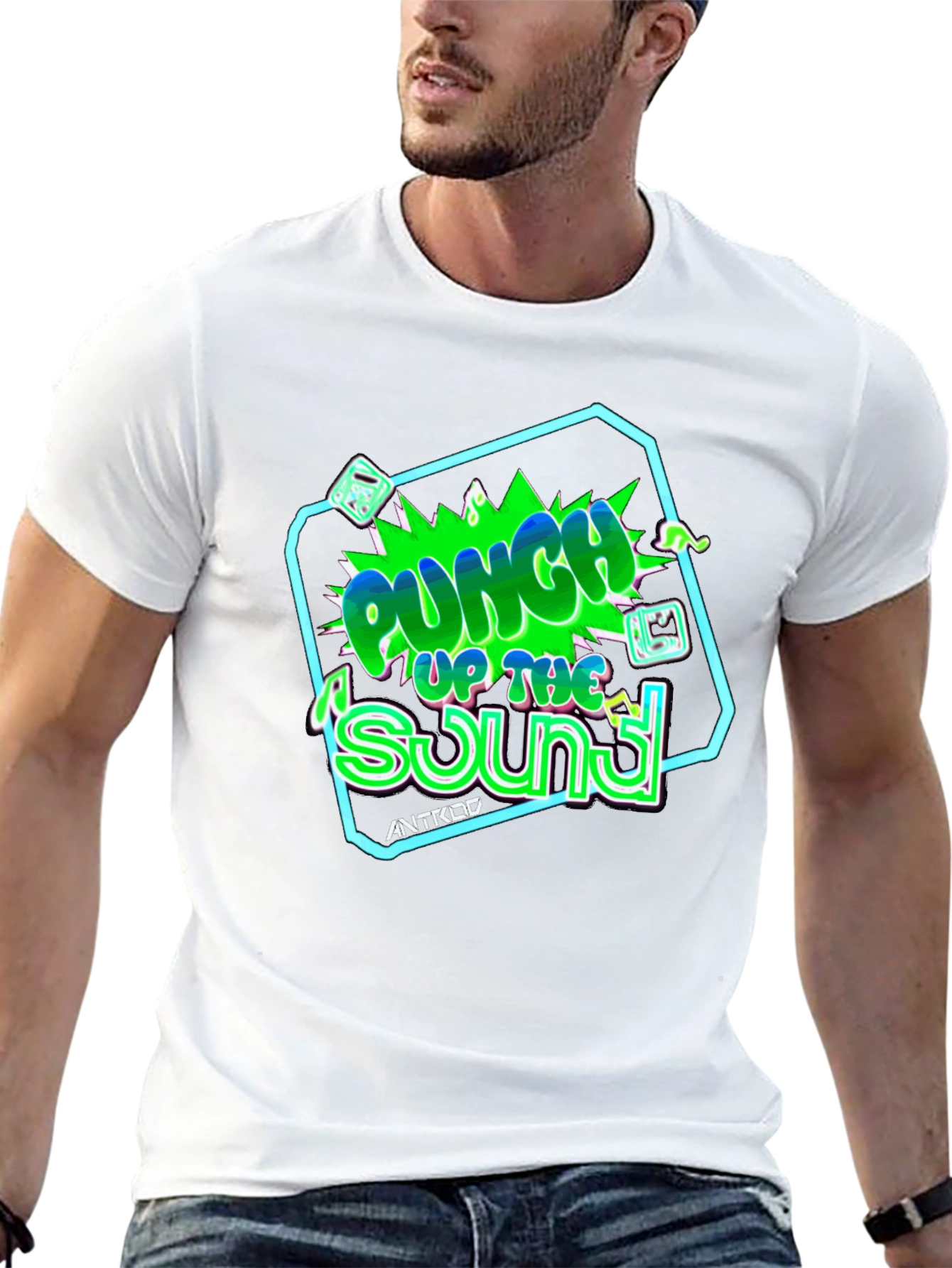 Punch Up The Sound Graphic T-Shirt
