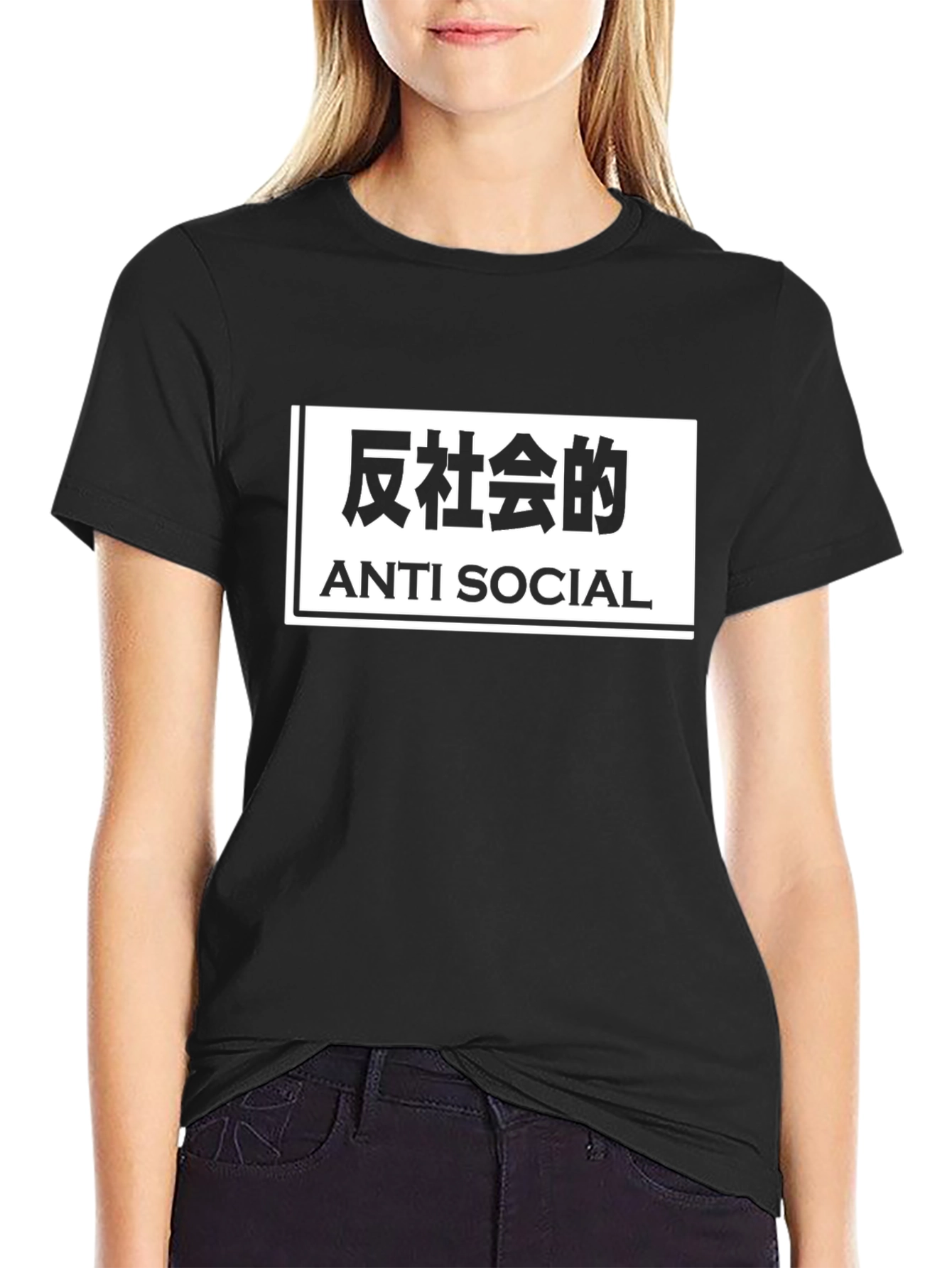 Anti Social Graphic Tee - Black T-Shirt
