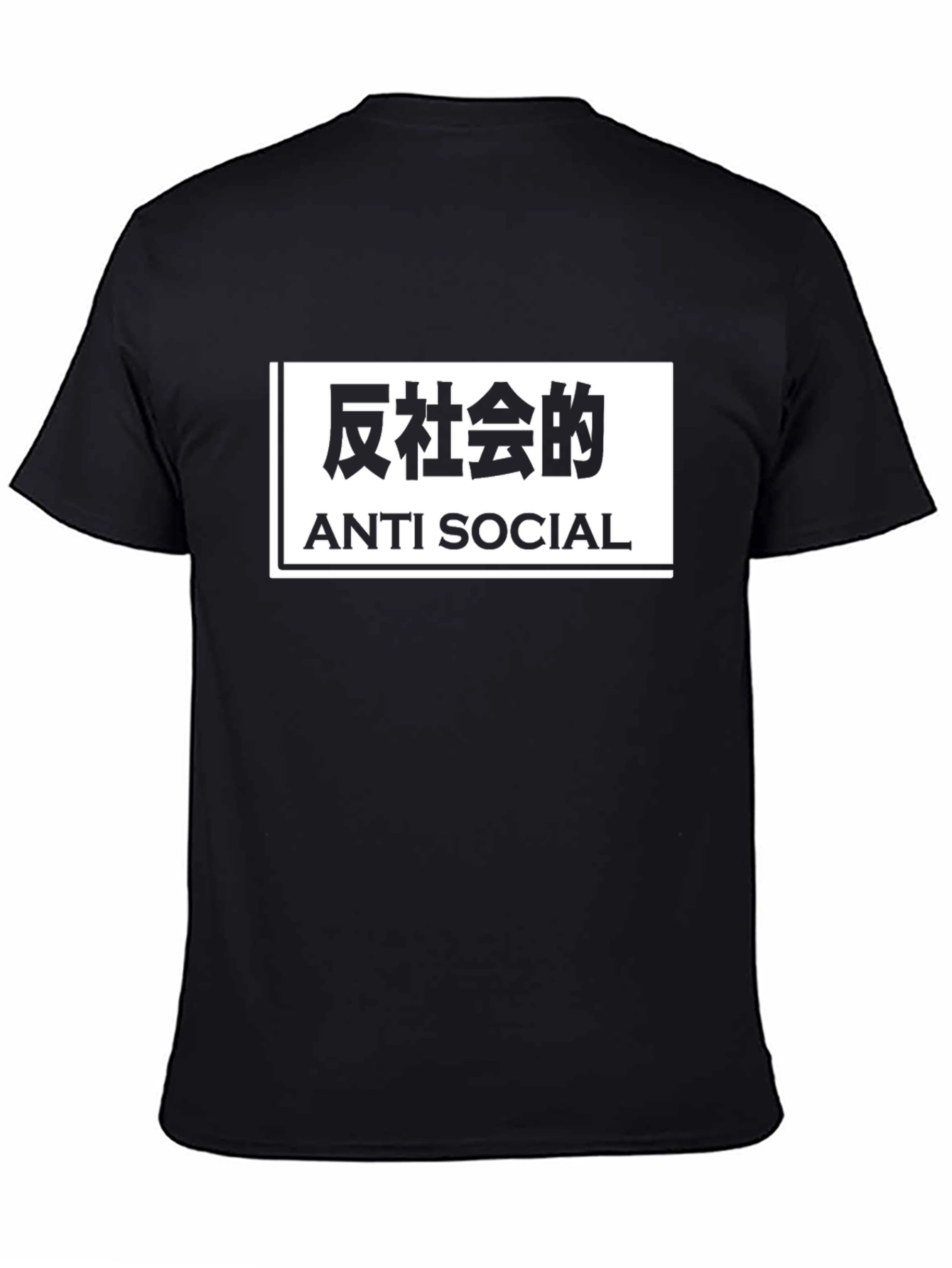 Anti Social Graphic Tee - Black T-Shirt