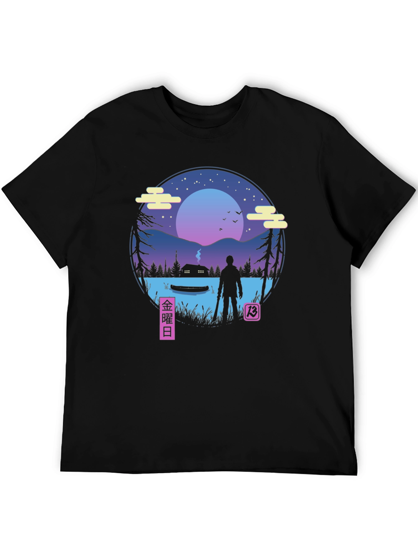 Friday the 13th Retro T-Shirt