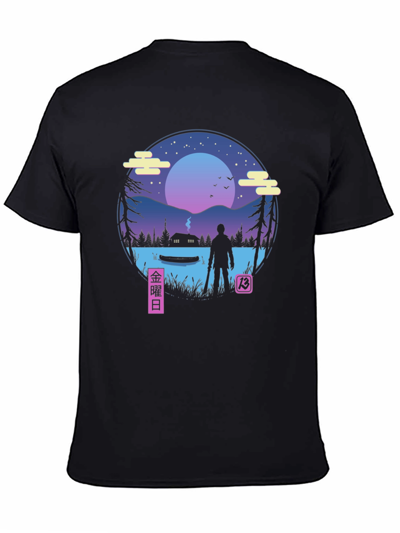 Friday the 13th Retro T-Shirt