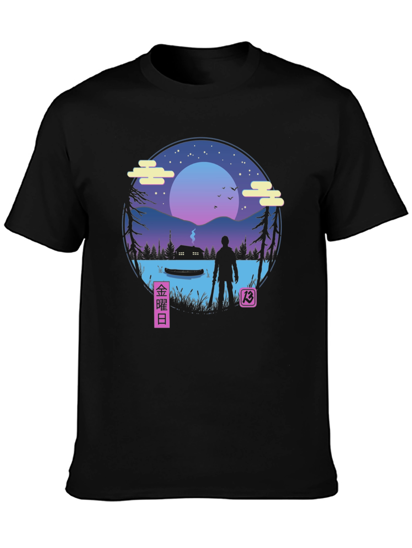 Friday the 13th Retro T-Shirt