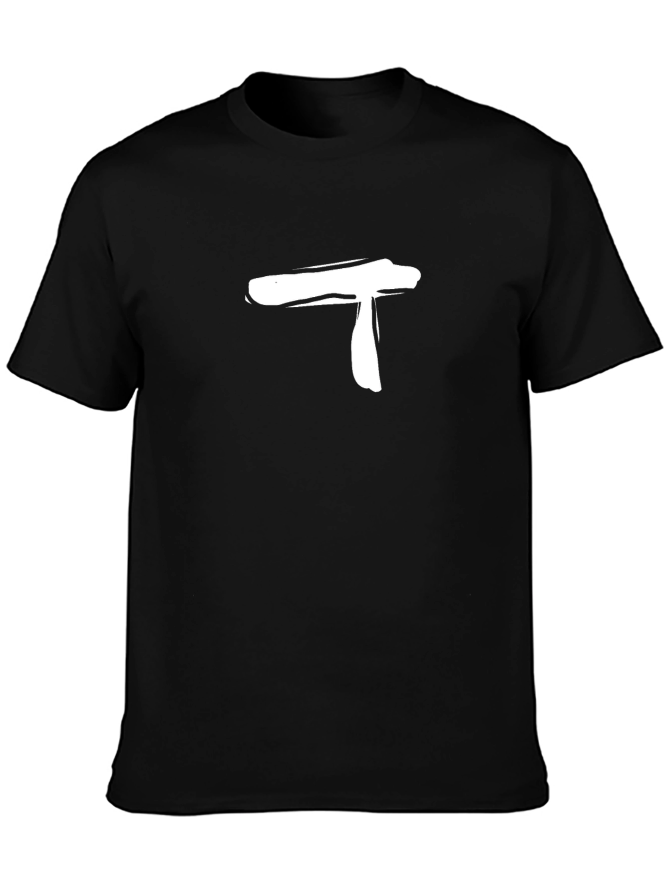 Minimalist Letter T Graphic Black T-Shirt