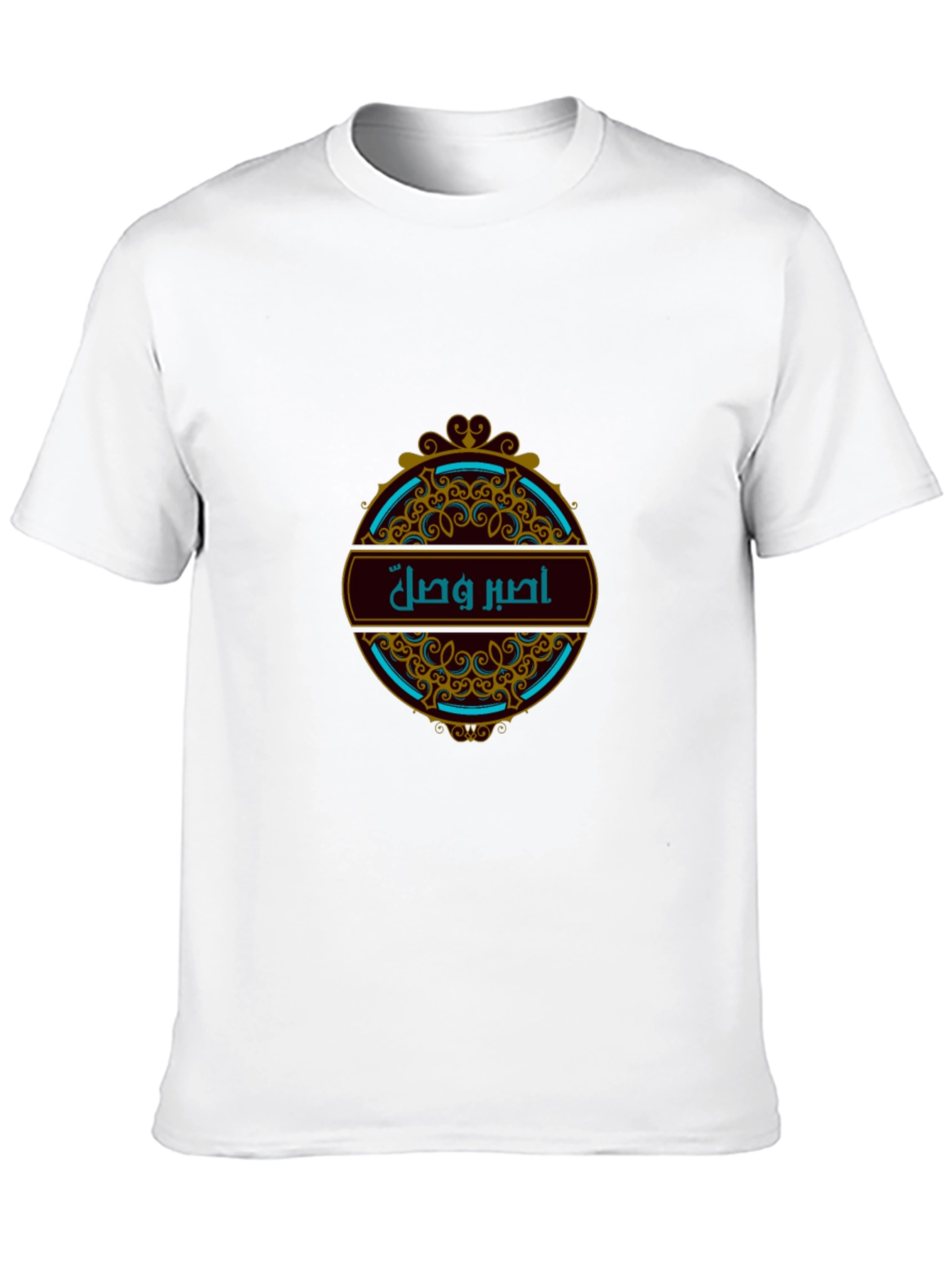 Stylish Arabic Calligraphy Graphic T-Shirt