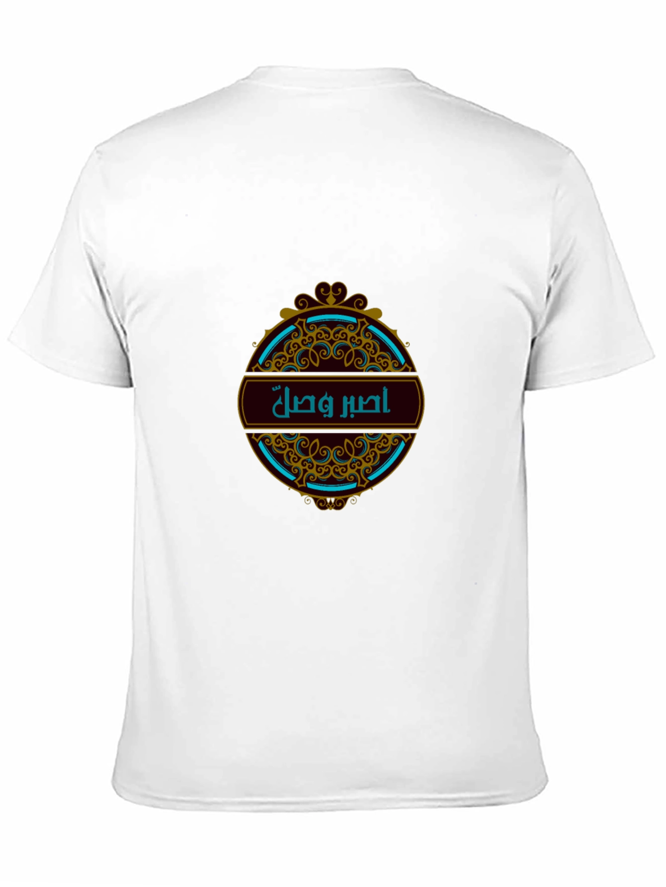 Stylish Arabic Calligraphy Graphic T-Shirt