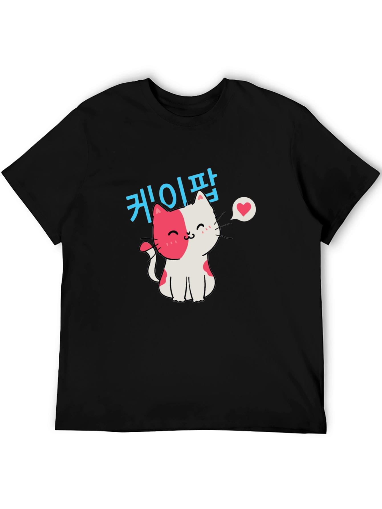 Cute Cat T-Shirt - Korean Pop Style
