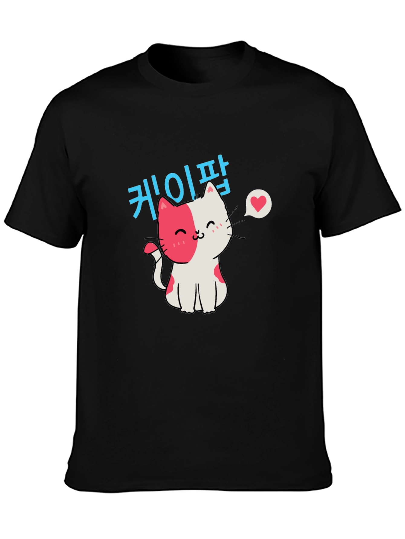 Cute Cat T-Shirt - Korean Pop Style