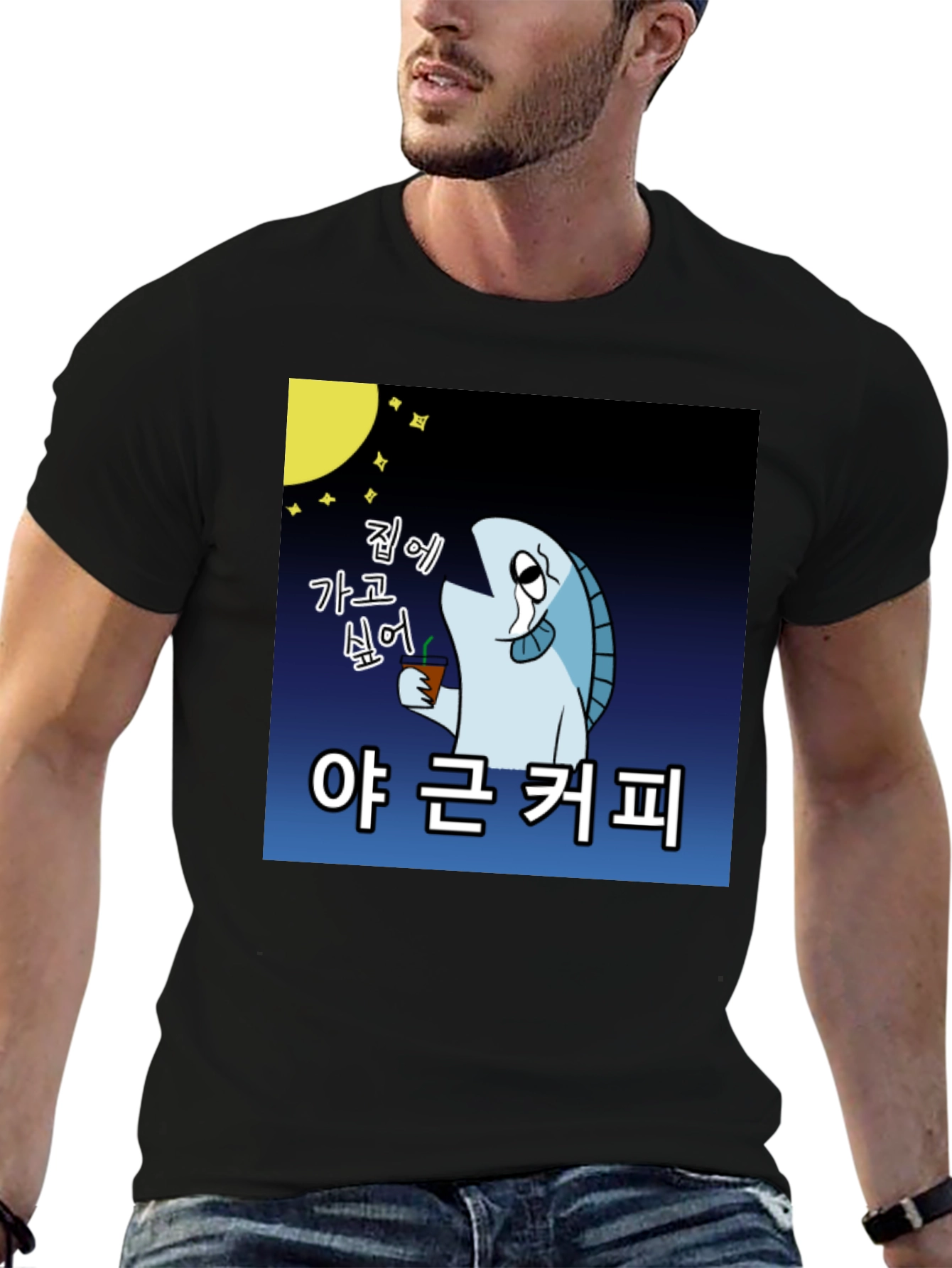 Funny Work Coffee Fish T-Shirt