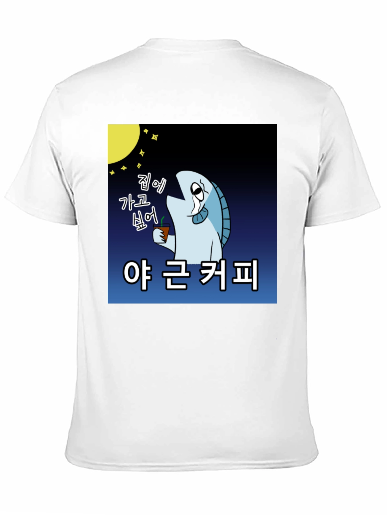 Funny Work Coffee Fish T-Shirt