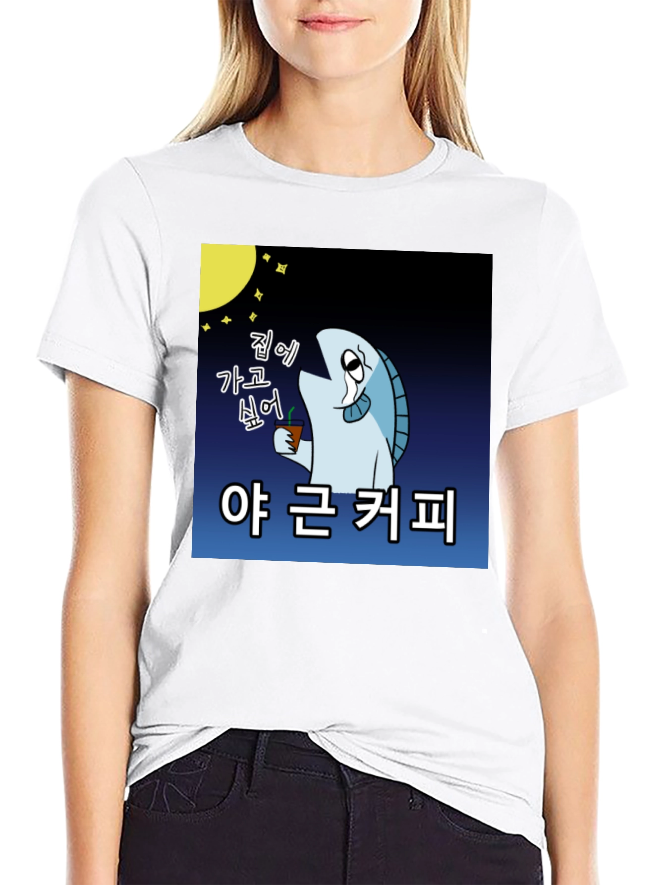 Funny Work Coffee Fish T-Shirt