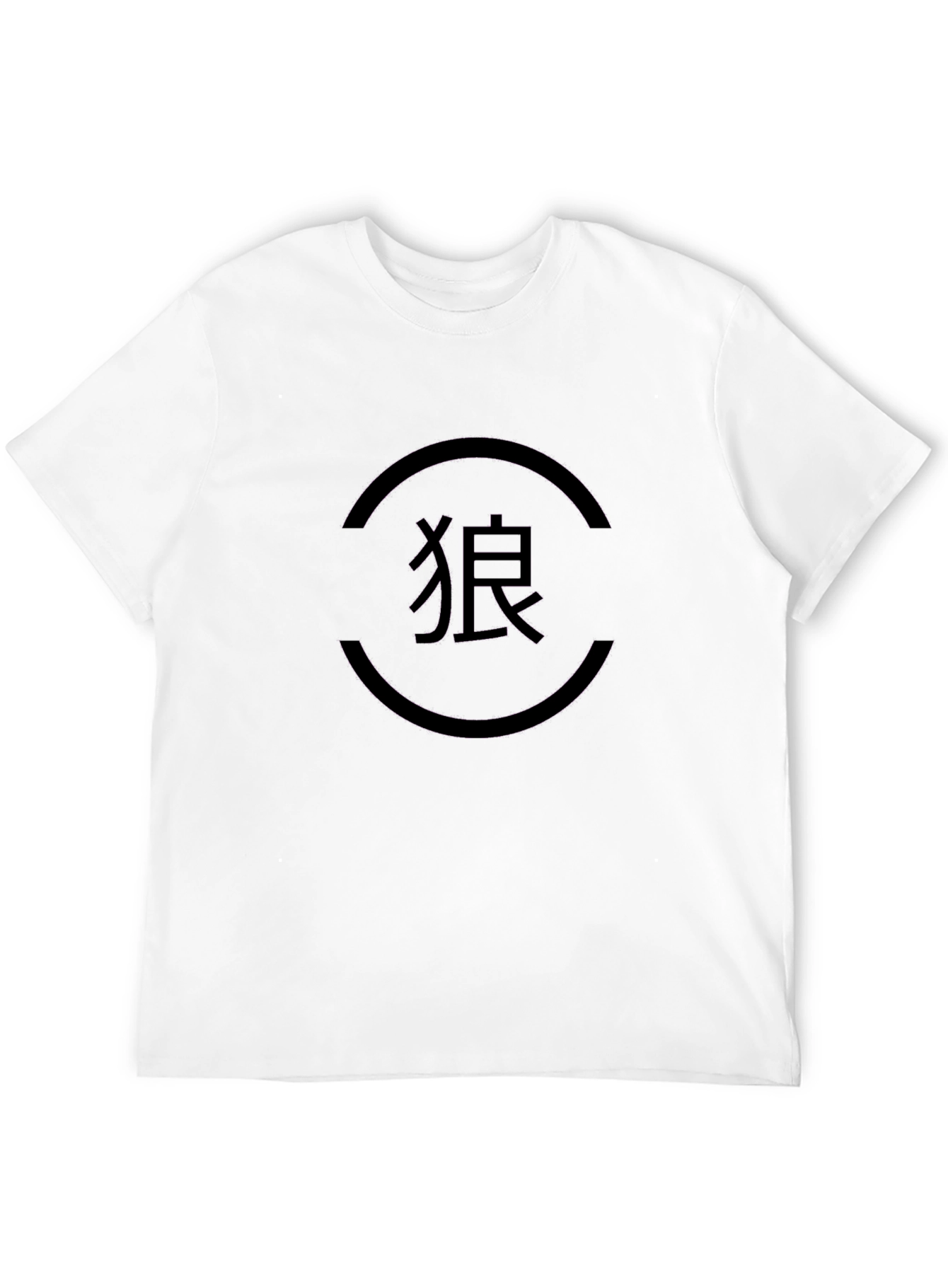 Black T-Shirt - Wolf Symbol
