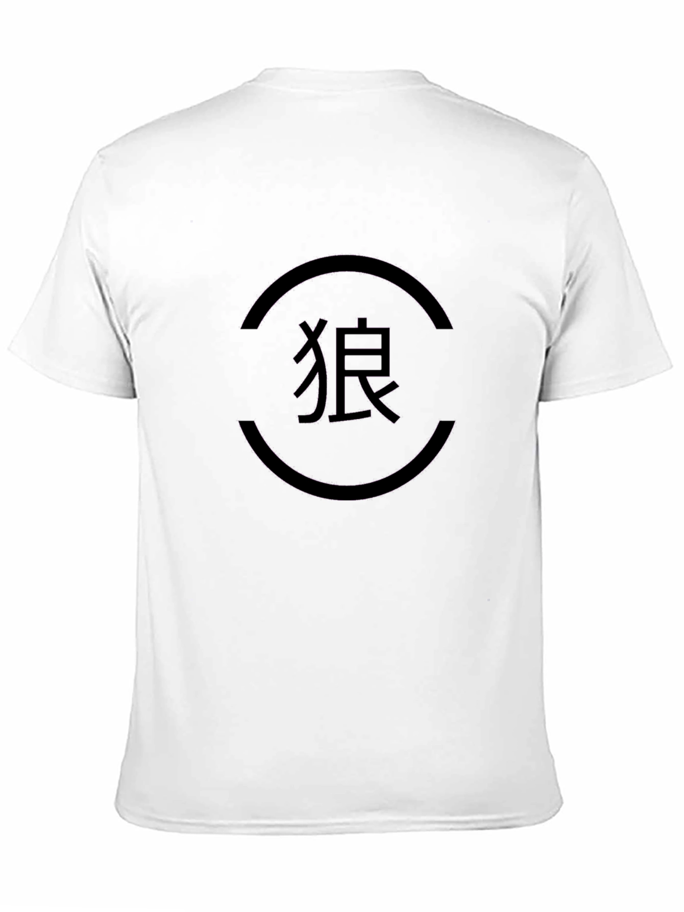 Black T-Shirt - Wolf Symbol
