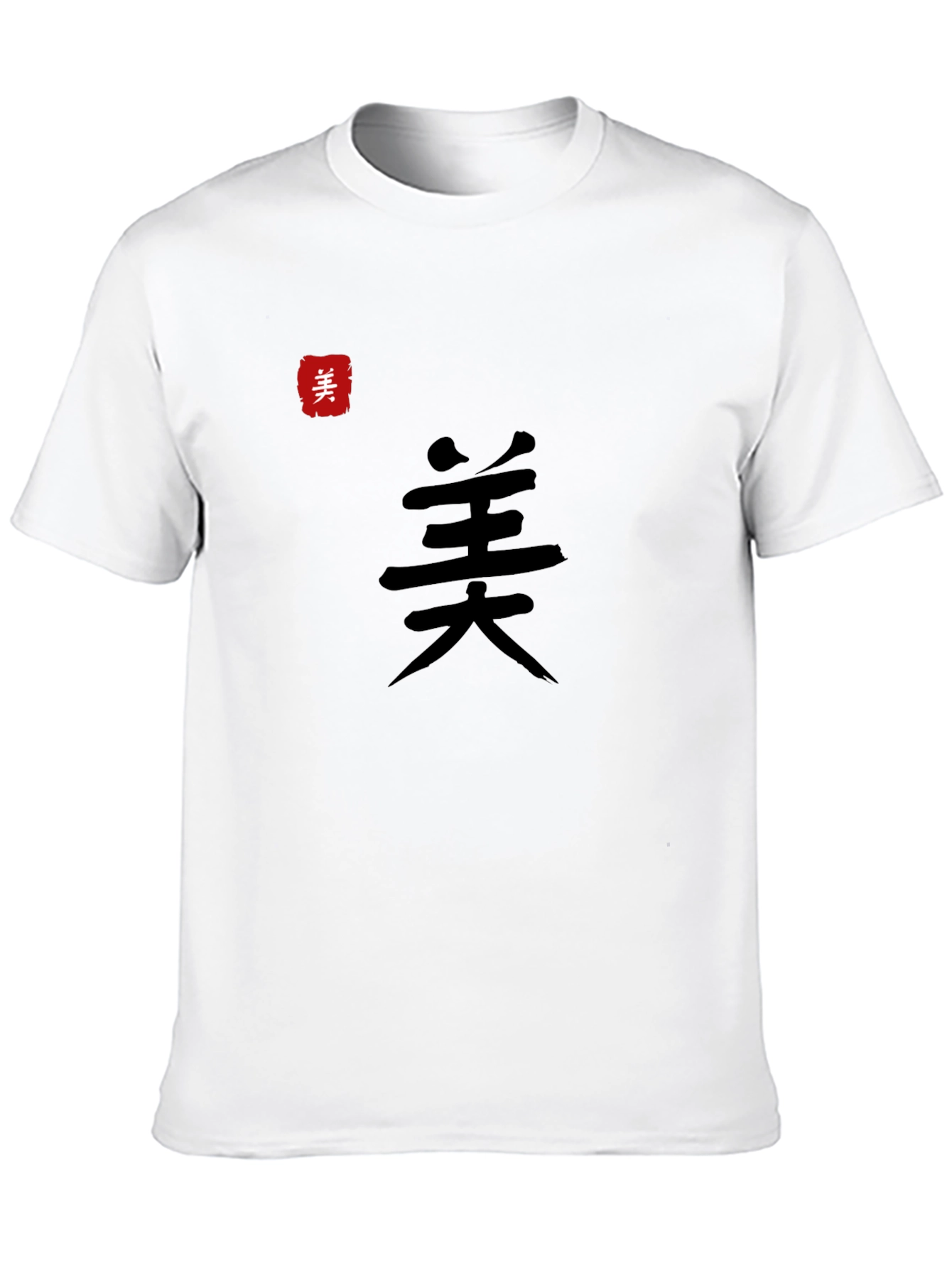Mens Black T-Shirt with Chinese Calligraphy Art