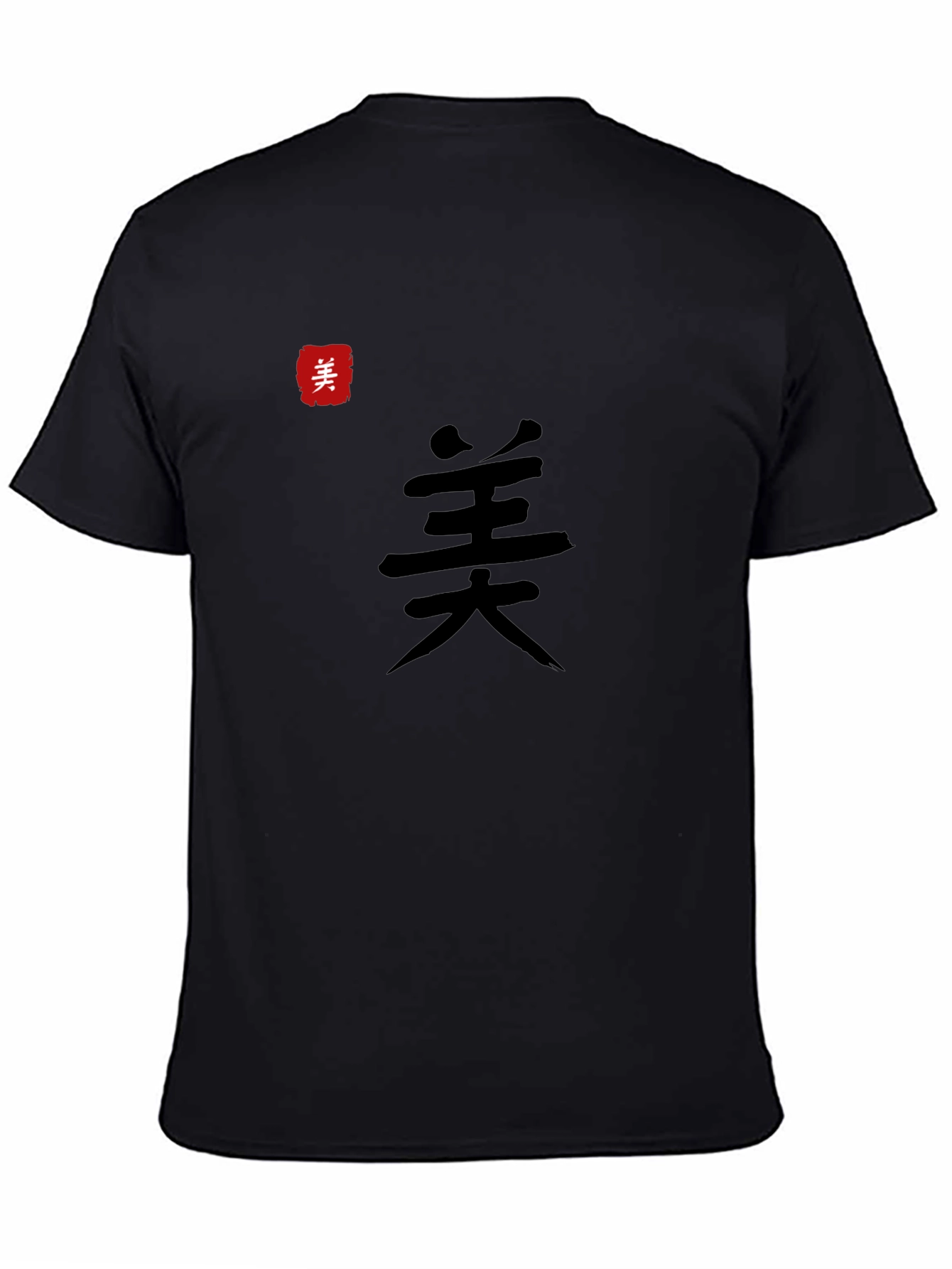 Mens Black T-Shirt with Chinese Calligraphy Art