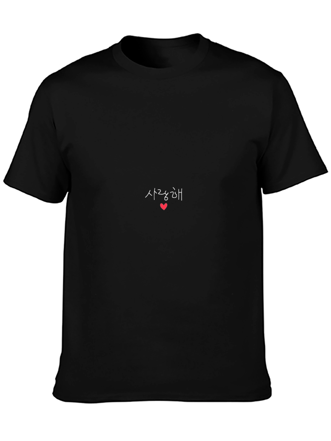 Korean I Love You Black T-Shirt with Heart