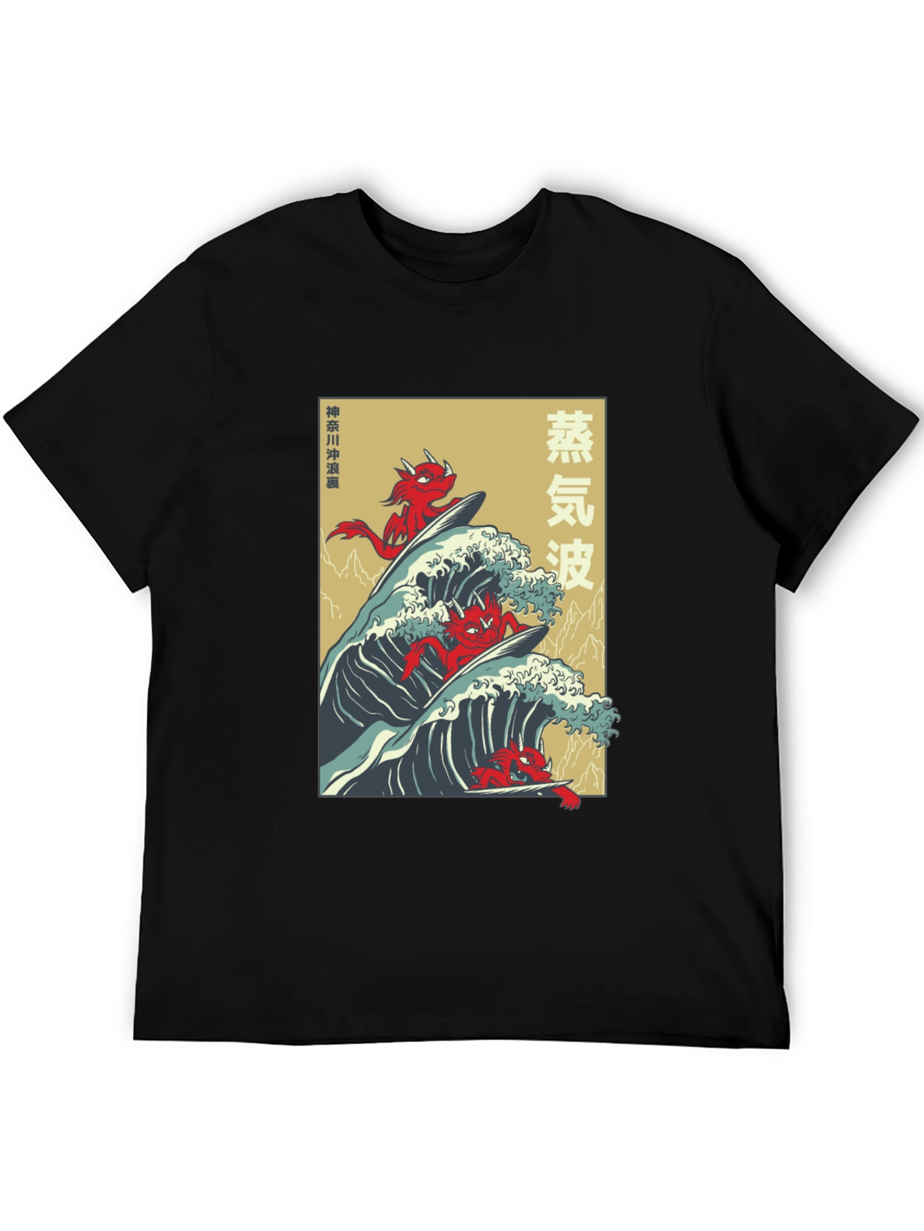 Japanese Vaporwave Devil Surfing T-Shirt