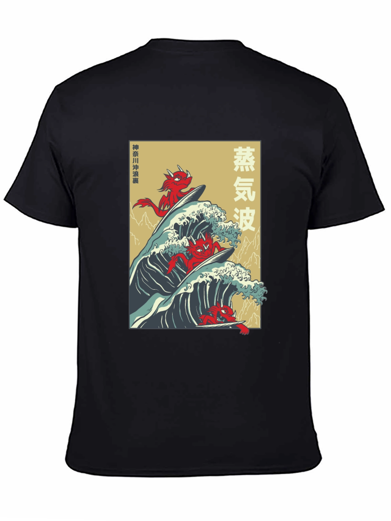 Japanese Vaporwave Devil Surfing T-Shirt