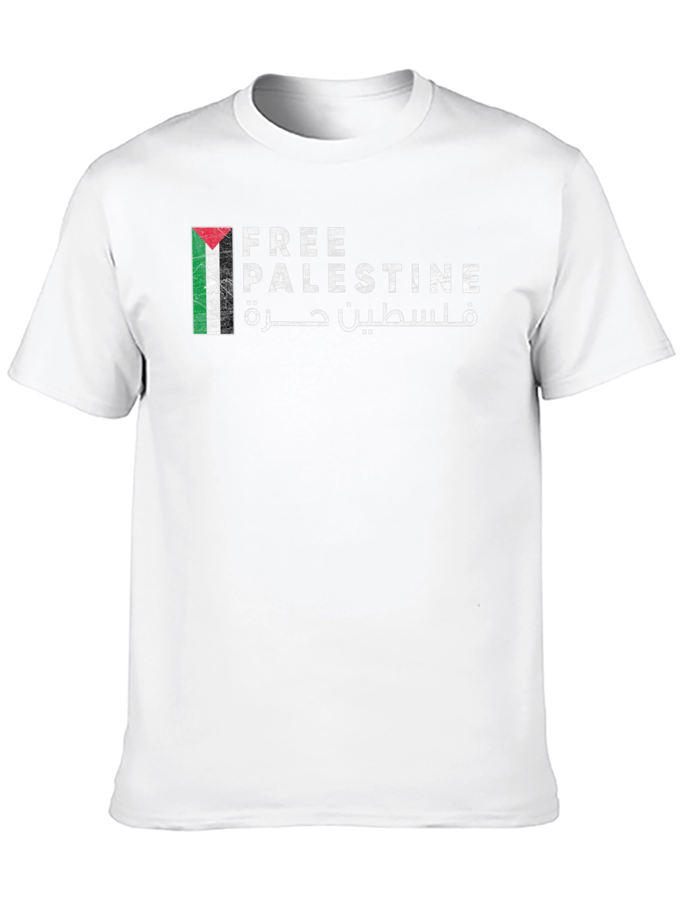 Free Palestine T-Shirt - Unisex Graphic Tee