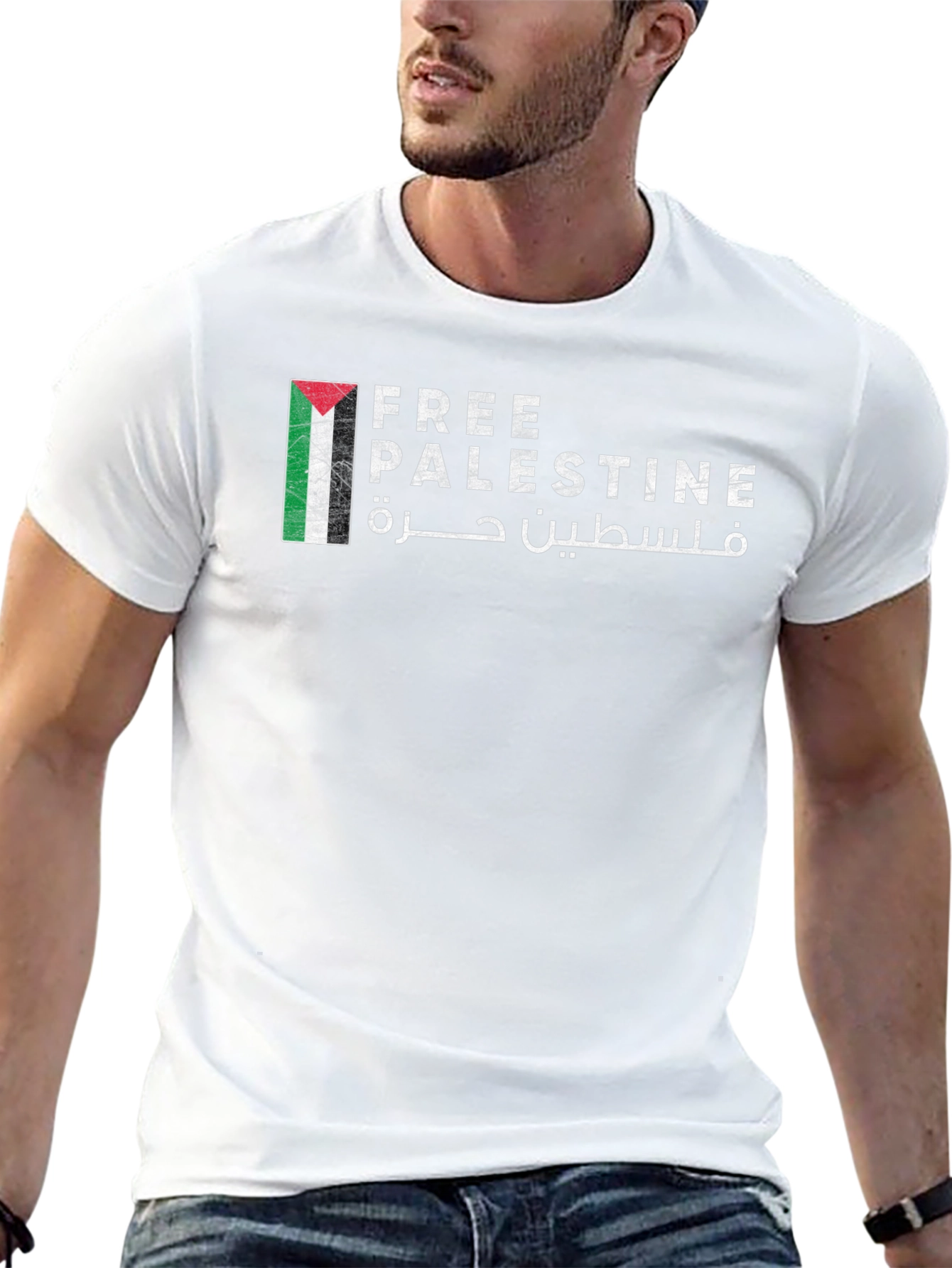 Free Palestine T-Shirt - Unisex Graphic Tee