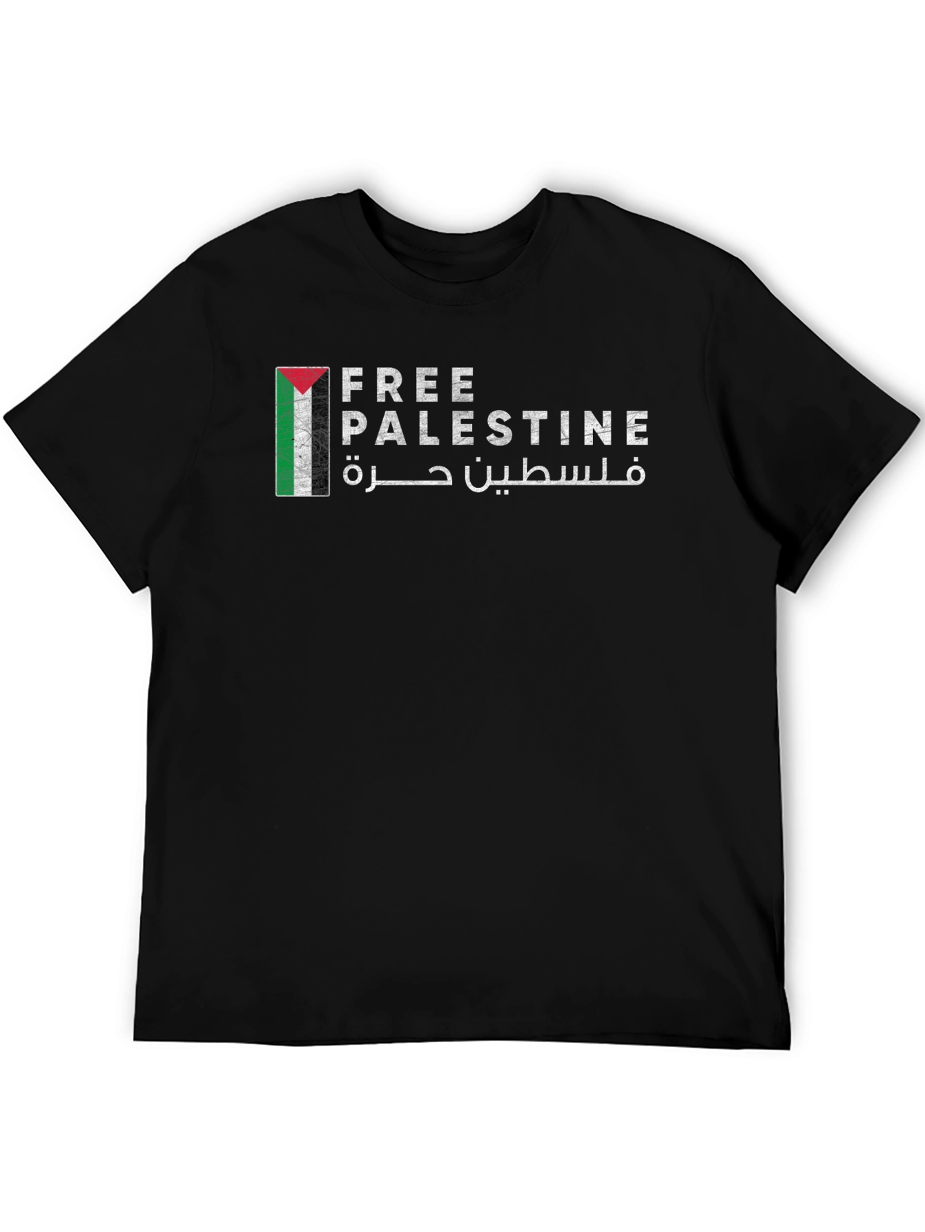 Free Palestine T-Shirt - Unisex Graphic Tee