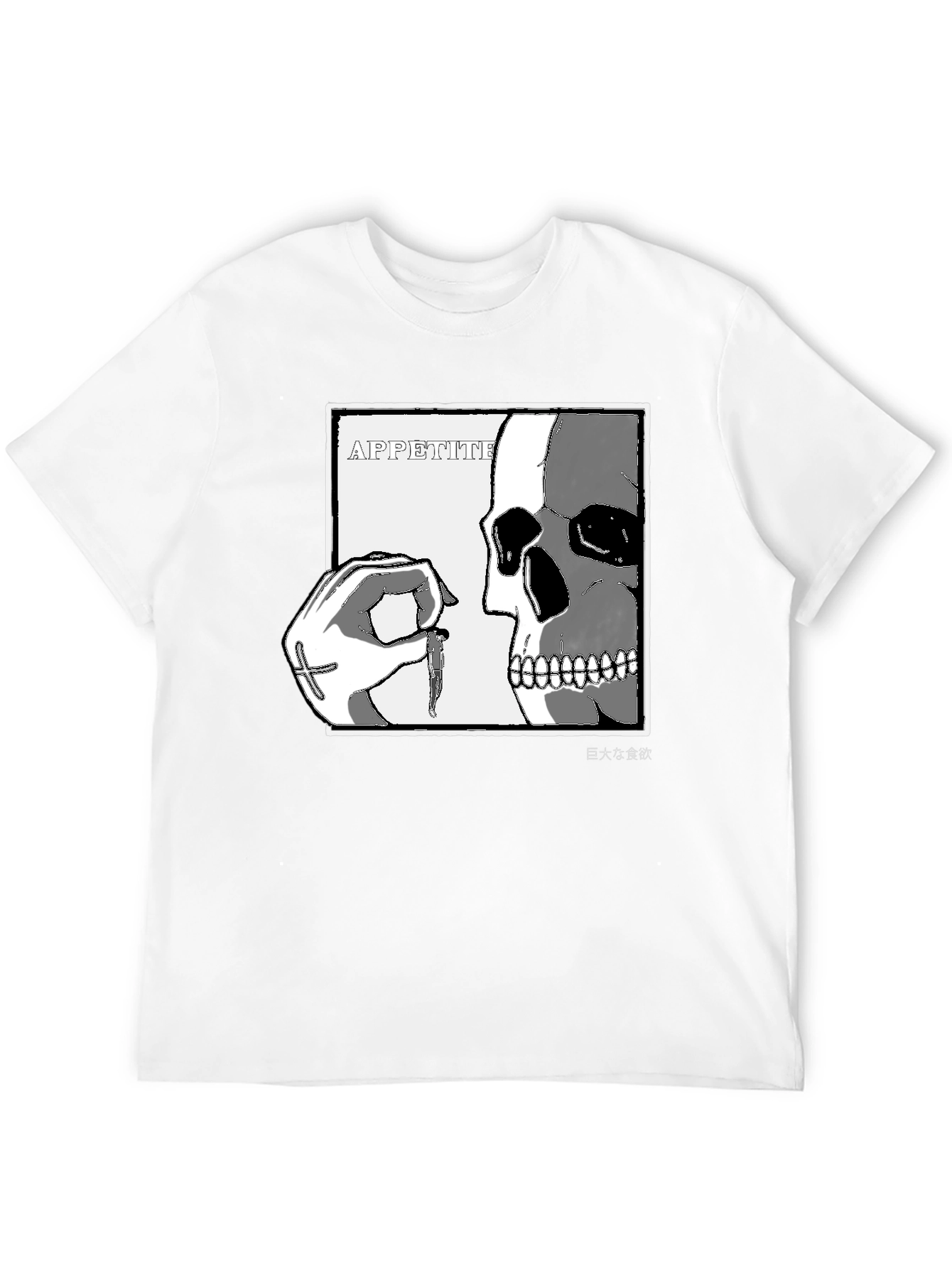 Appetite Graphic T-Shirt