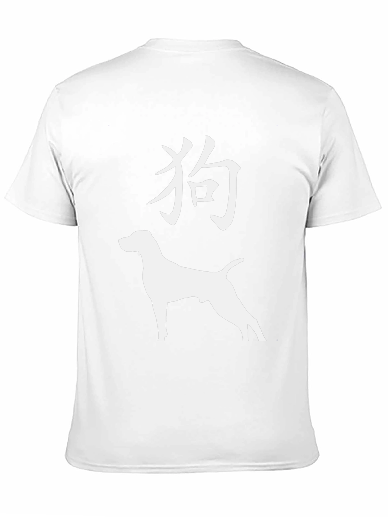 Dog Year Kanji T-Shirt - Black