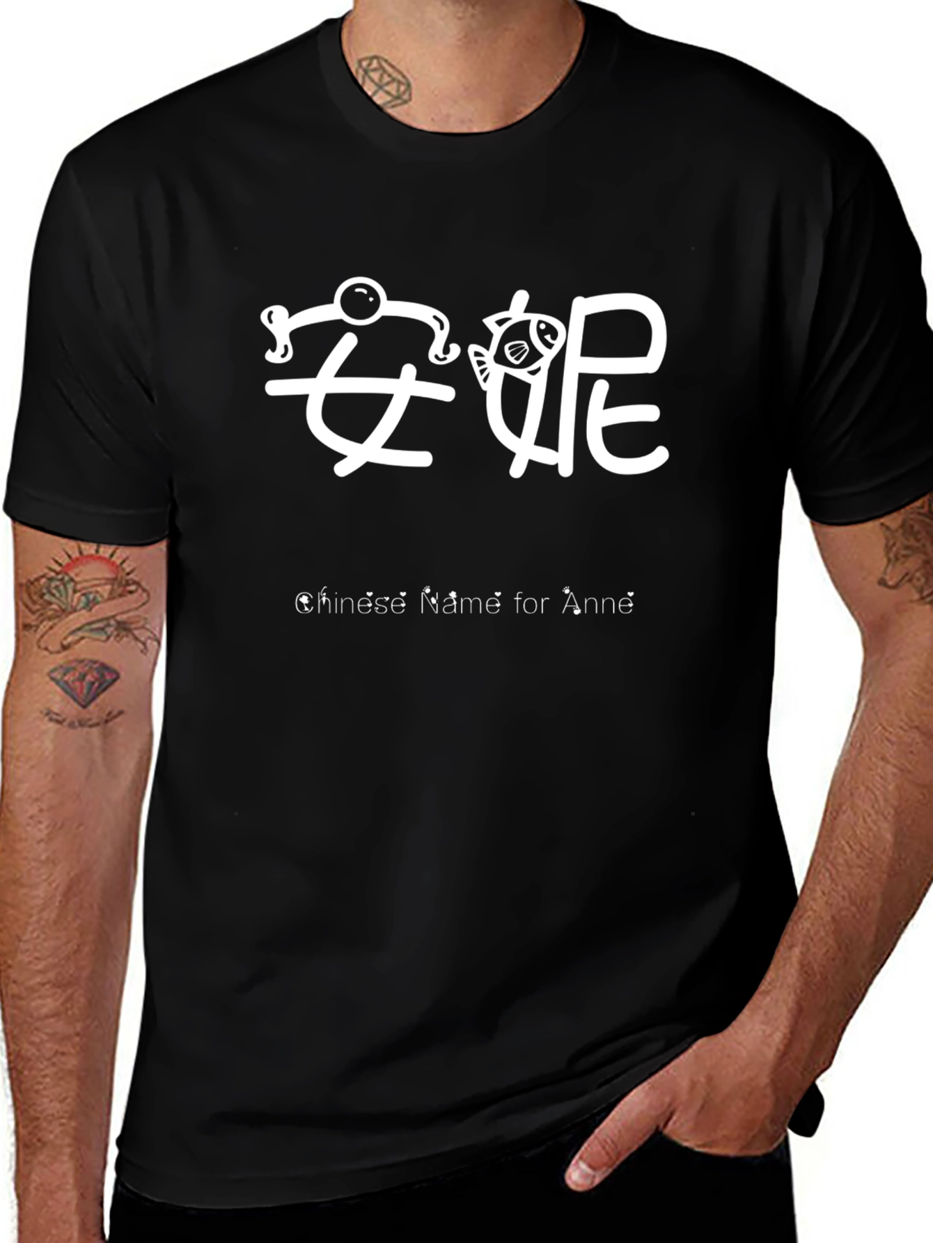 Chinese Name Anne T-Shirt | Black Tee