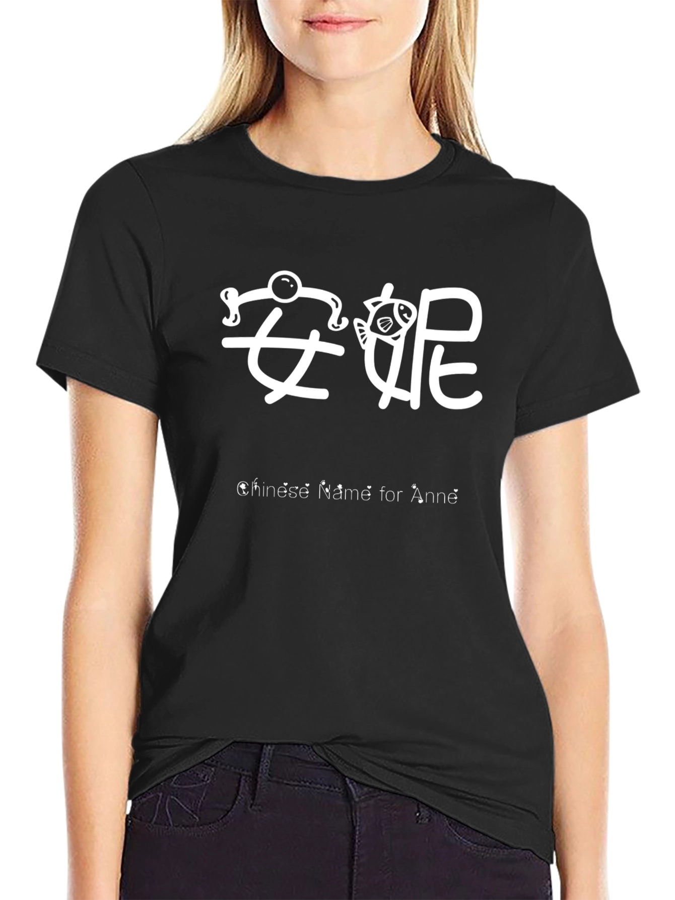Chinese Name Anne T-Shirt | Black Tee