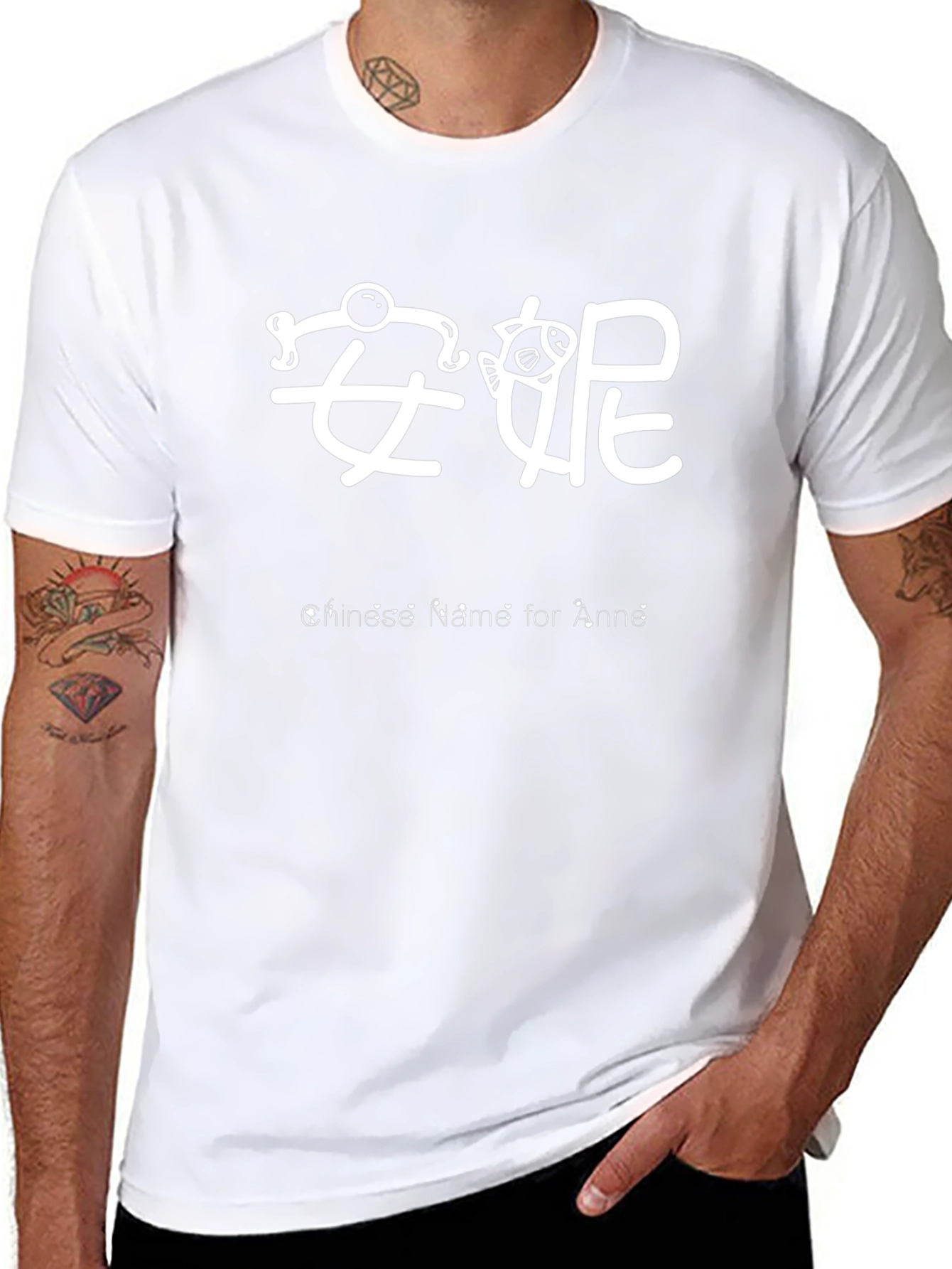 Chinese Name Anne T-Shirt | Black Tee
