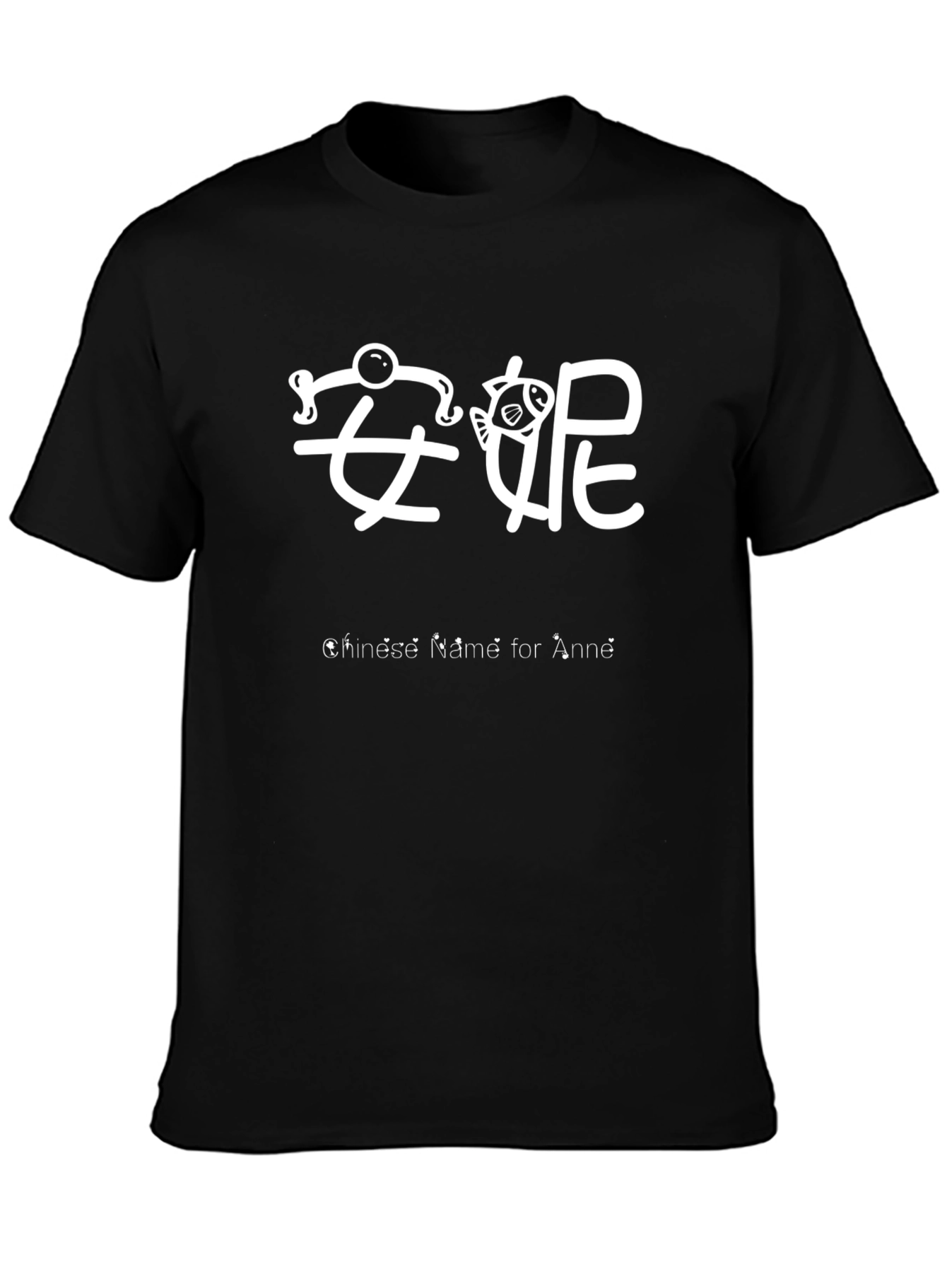 Chinese Name Anne T-Shirt | Black Tee