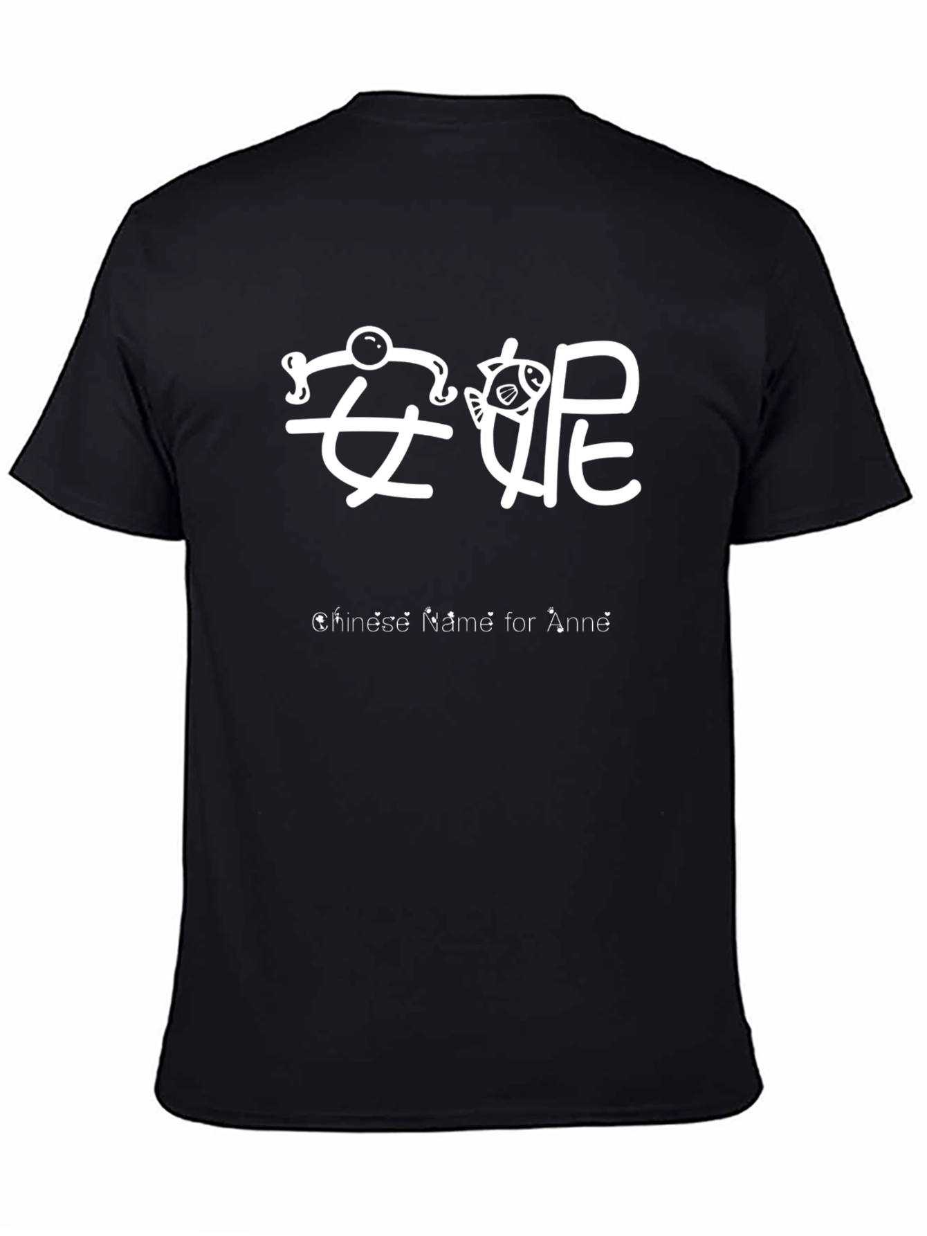 Chinese Name Anne T-Shirt | Black Tee