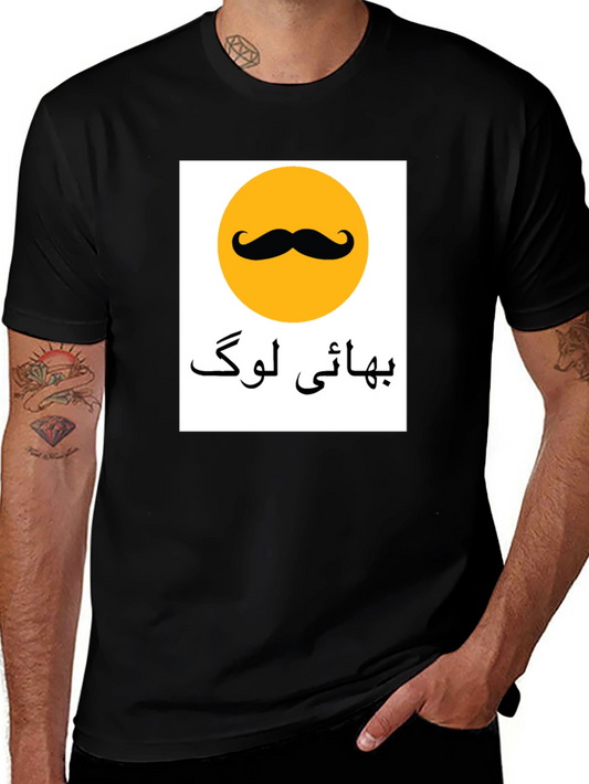 Bahai Mustache T-Shirt - Funny Graphic Tee