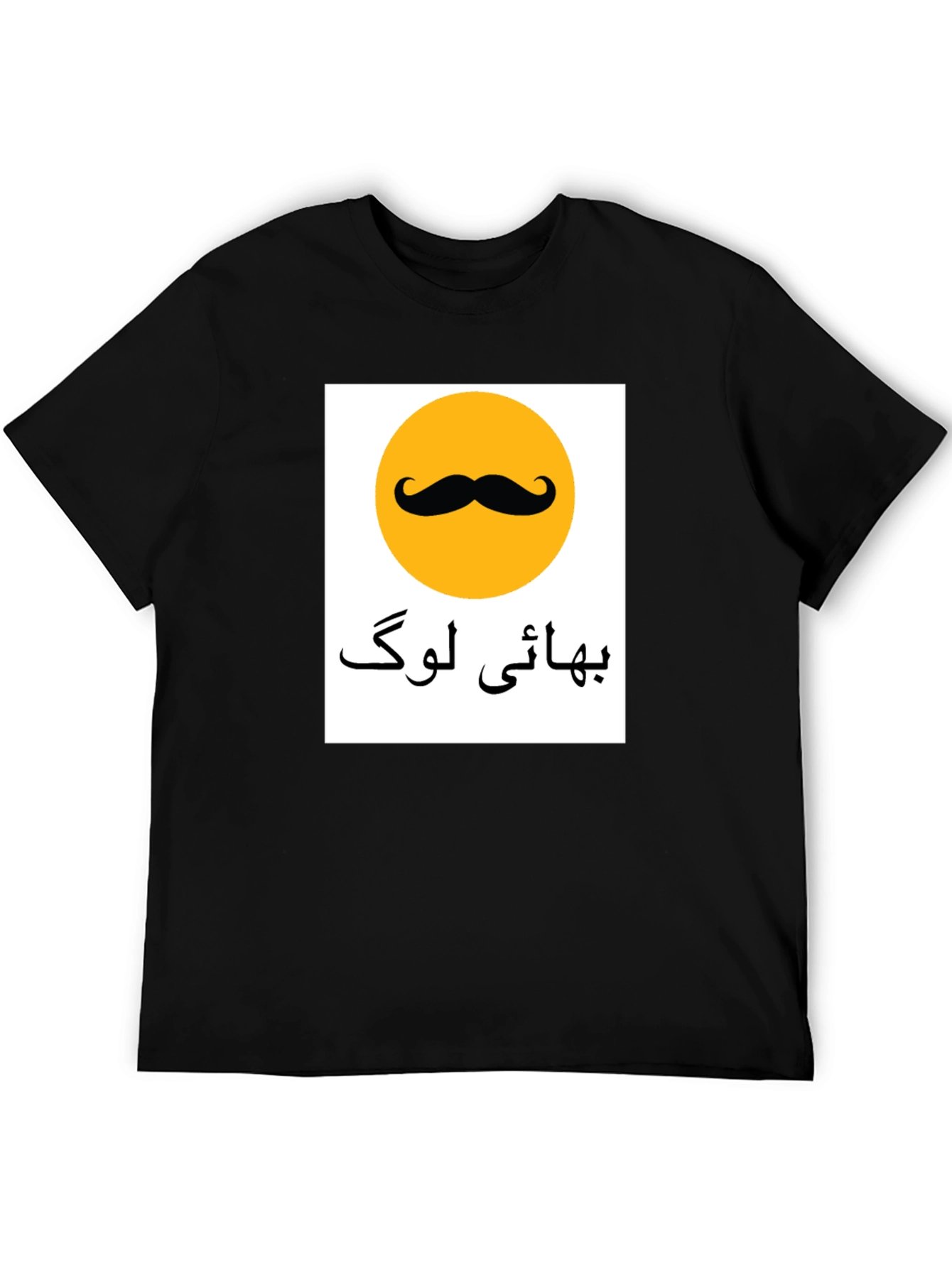 Bahai Mustache T-Shirt - Funny Graphic Tee