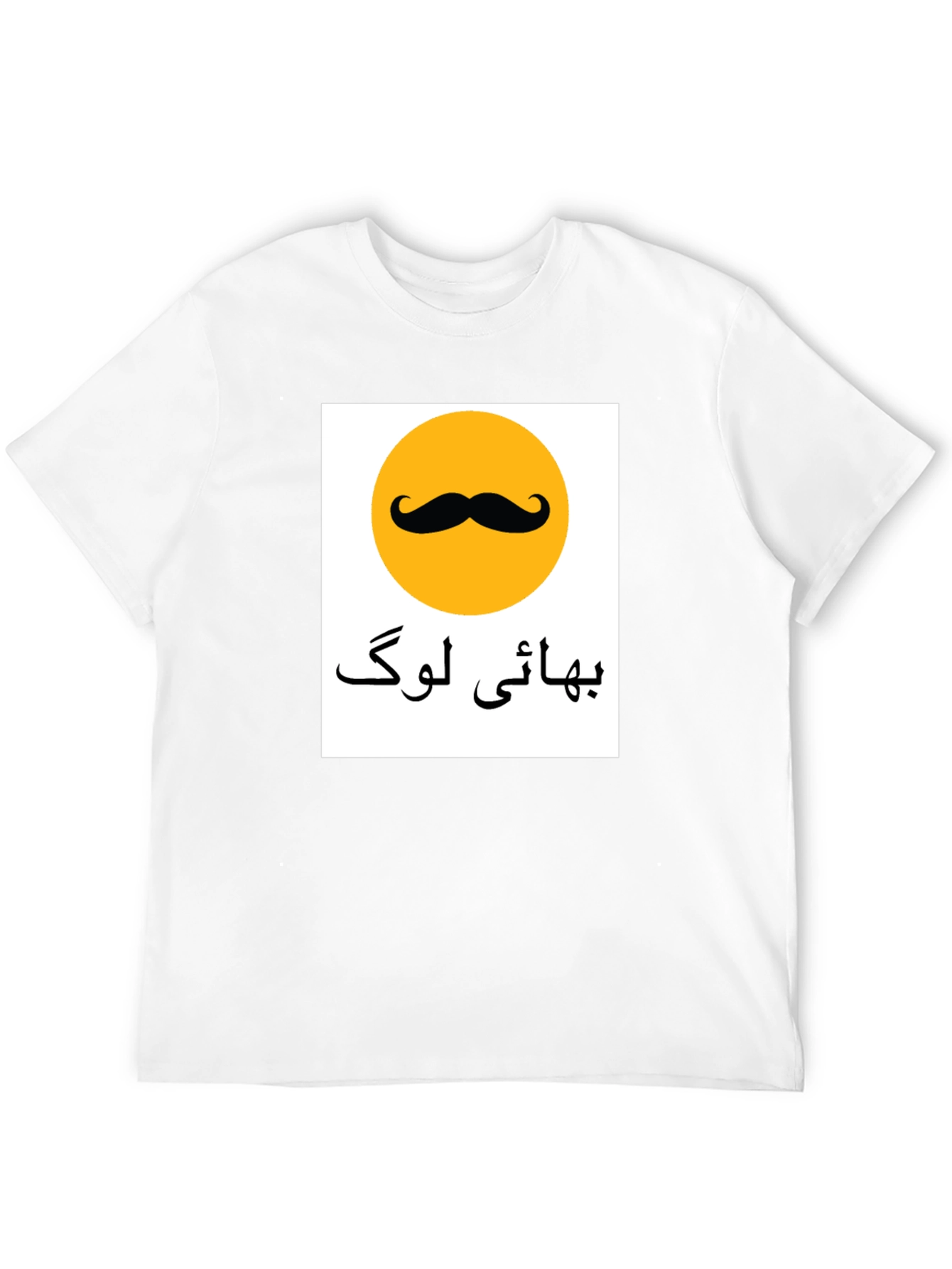 Bahai Mustache T-Shirt - Funny Graphic Tee