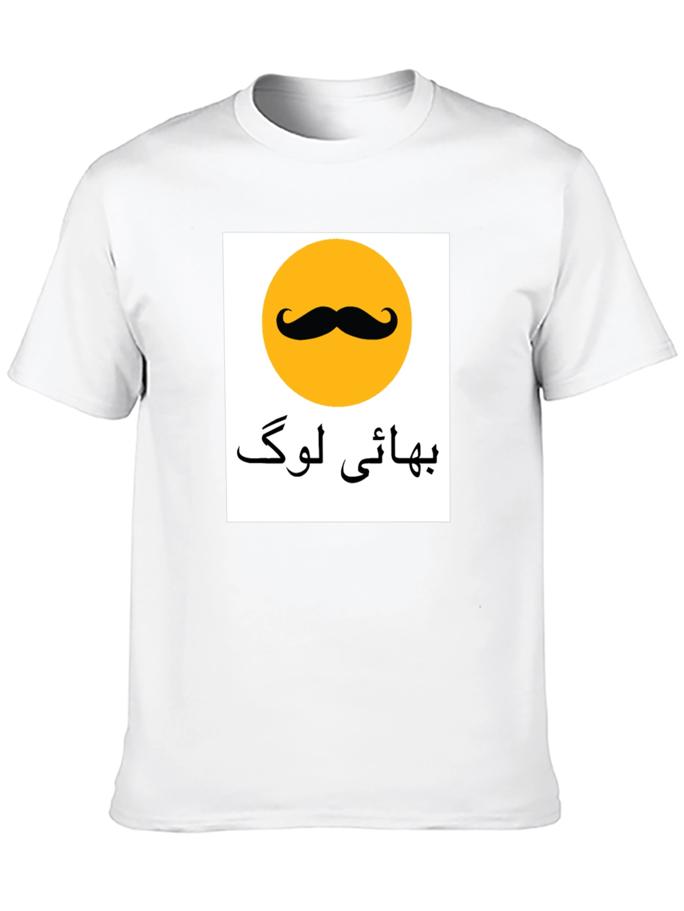 Bahai Mustache T-Shirt - Funny Graphic Tee